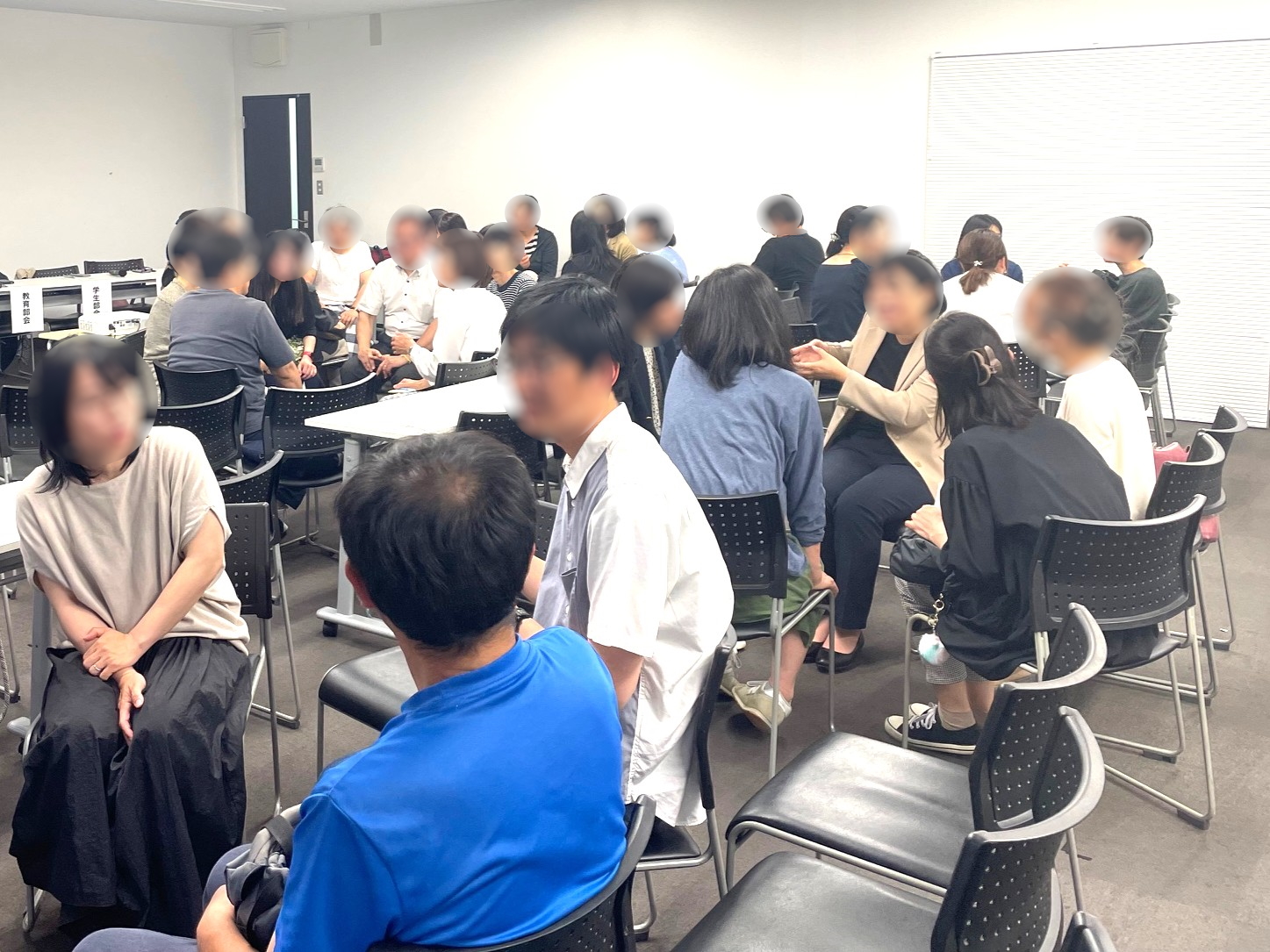 【教育後援会】支部会