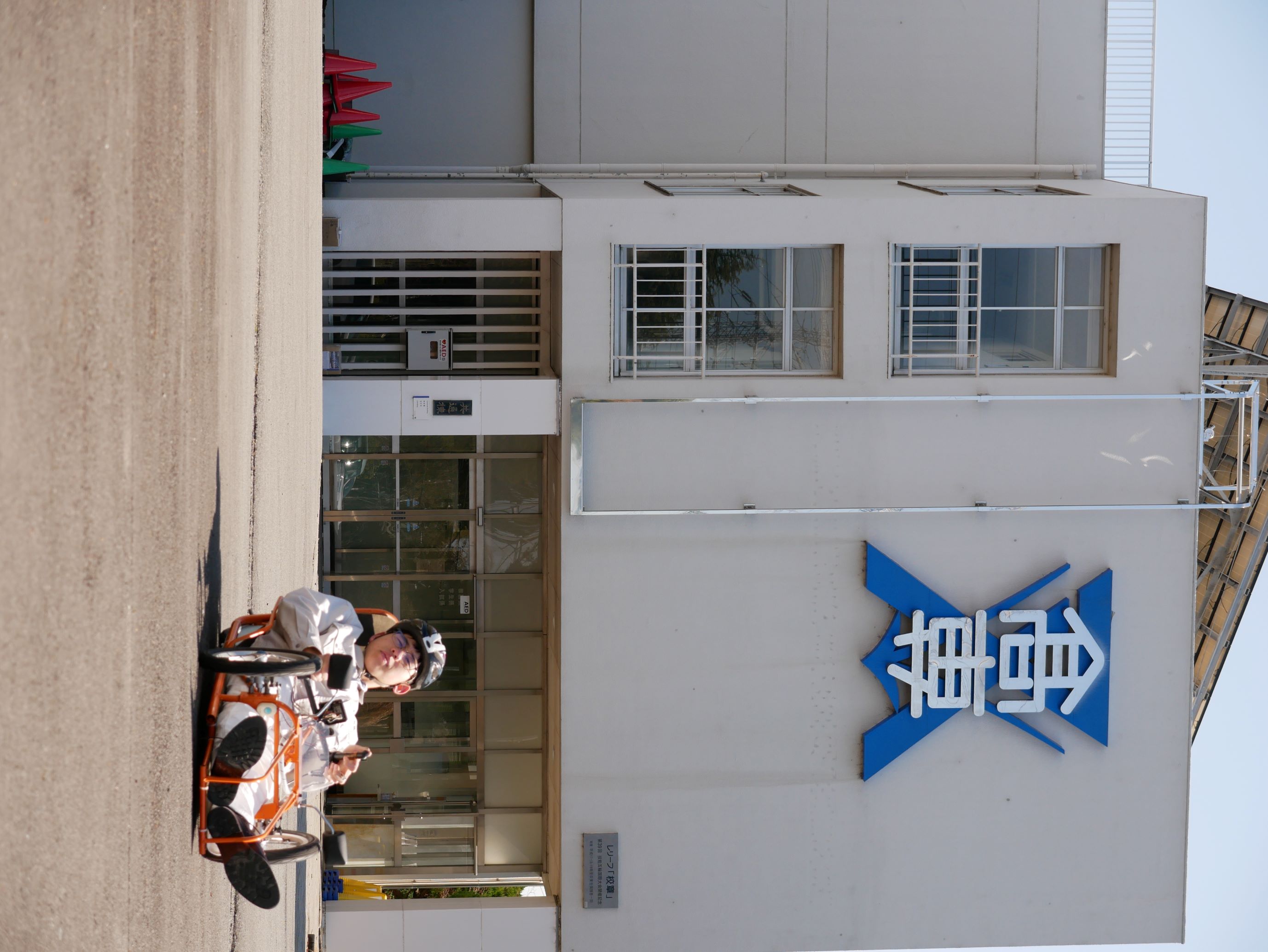 機械工学科長　永禮 哲生