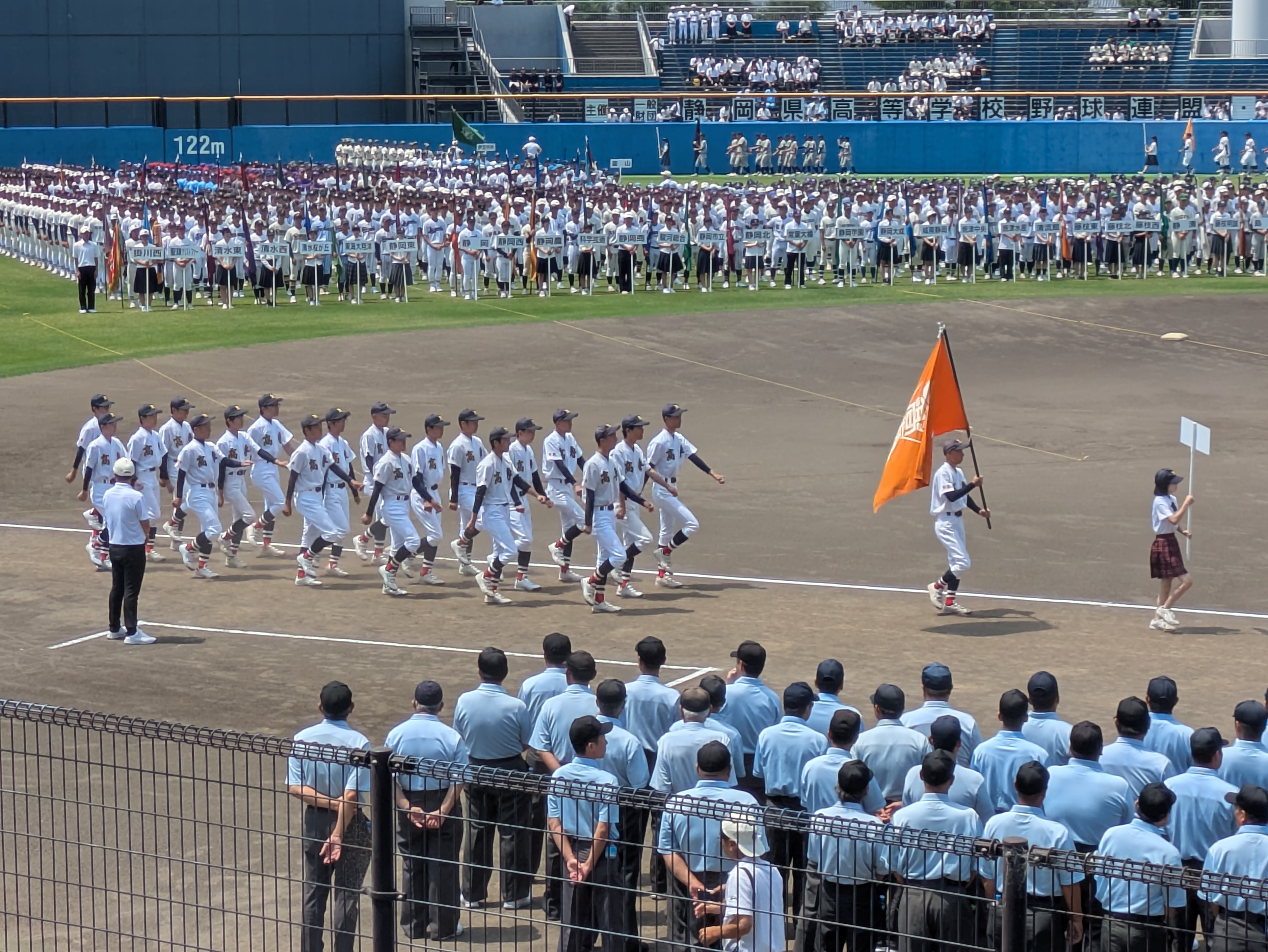 第107回全国高等学校野球選手権 静岡大会開会式