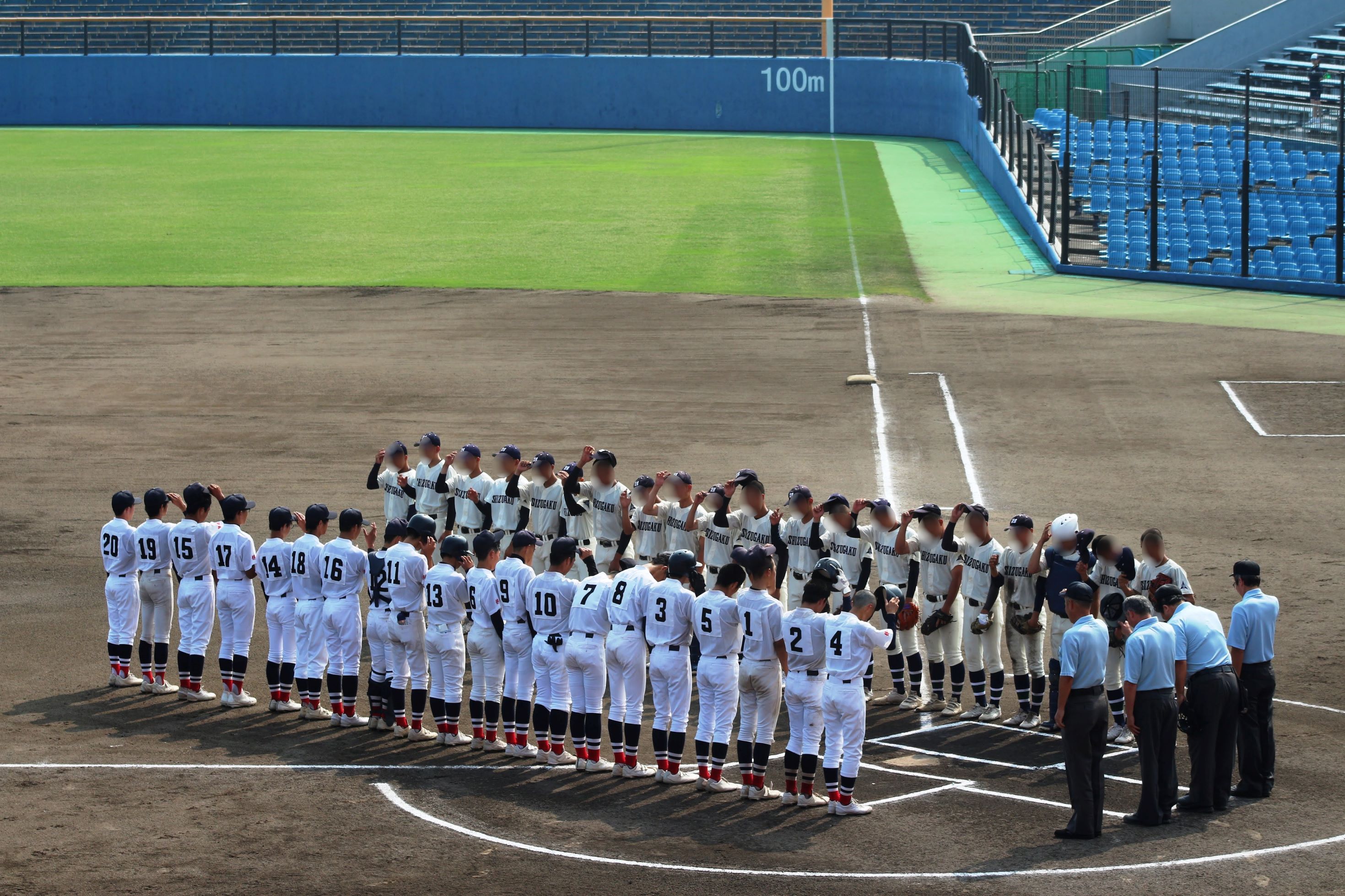 全国高等学校野球選手権静岡大会1回戦