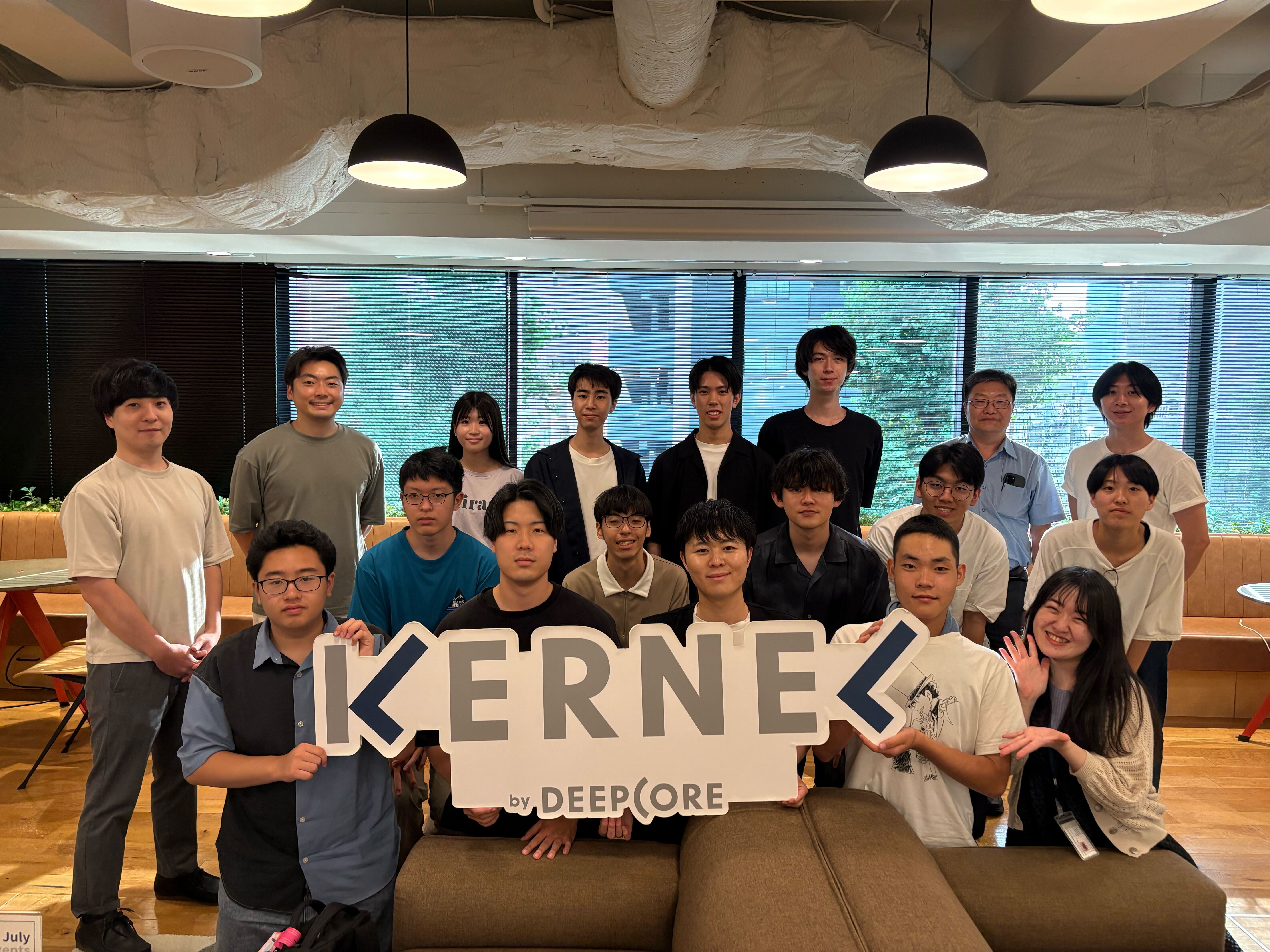 最先端の現場を見学