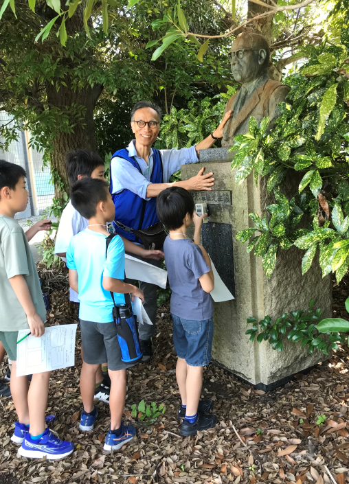 沼津市少年少女発明クラブ