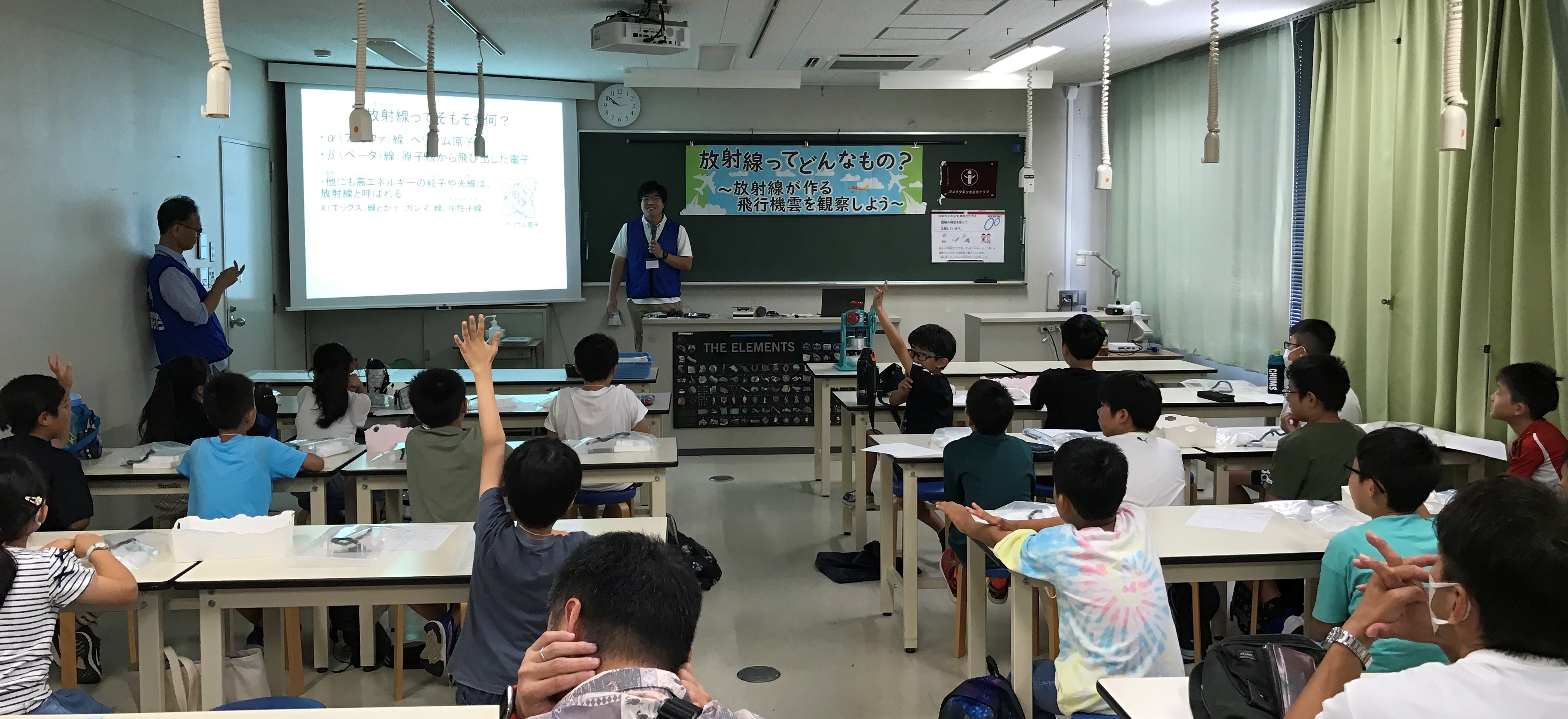 沼津市少年少女発明クラブ