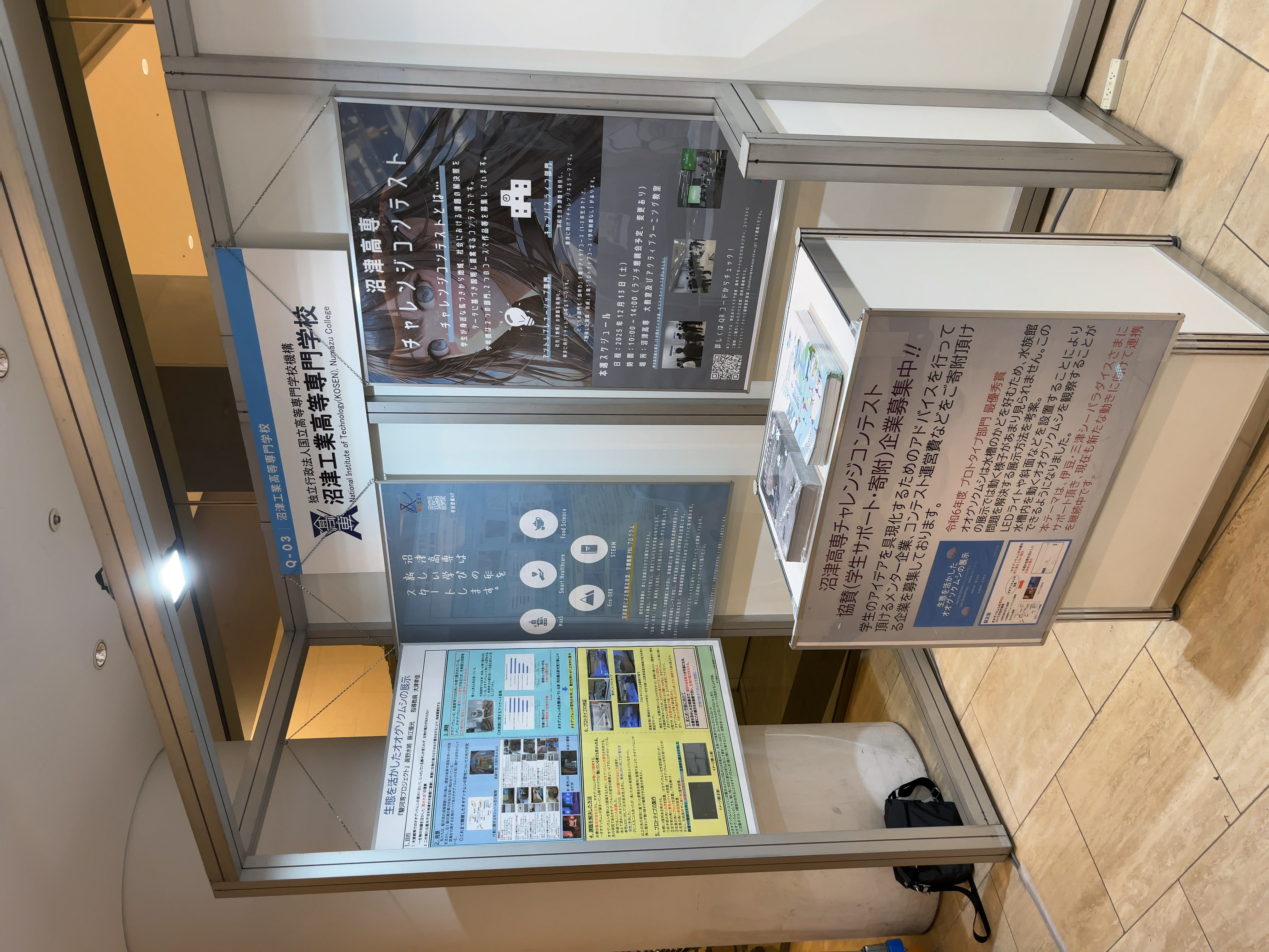 TECH BEAT Shizuoka 2025
