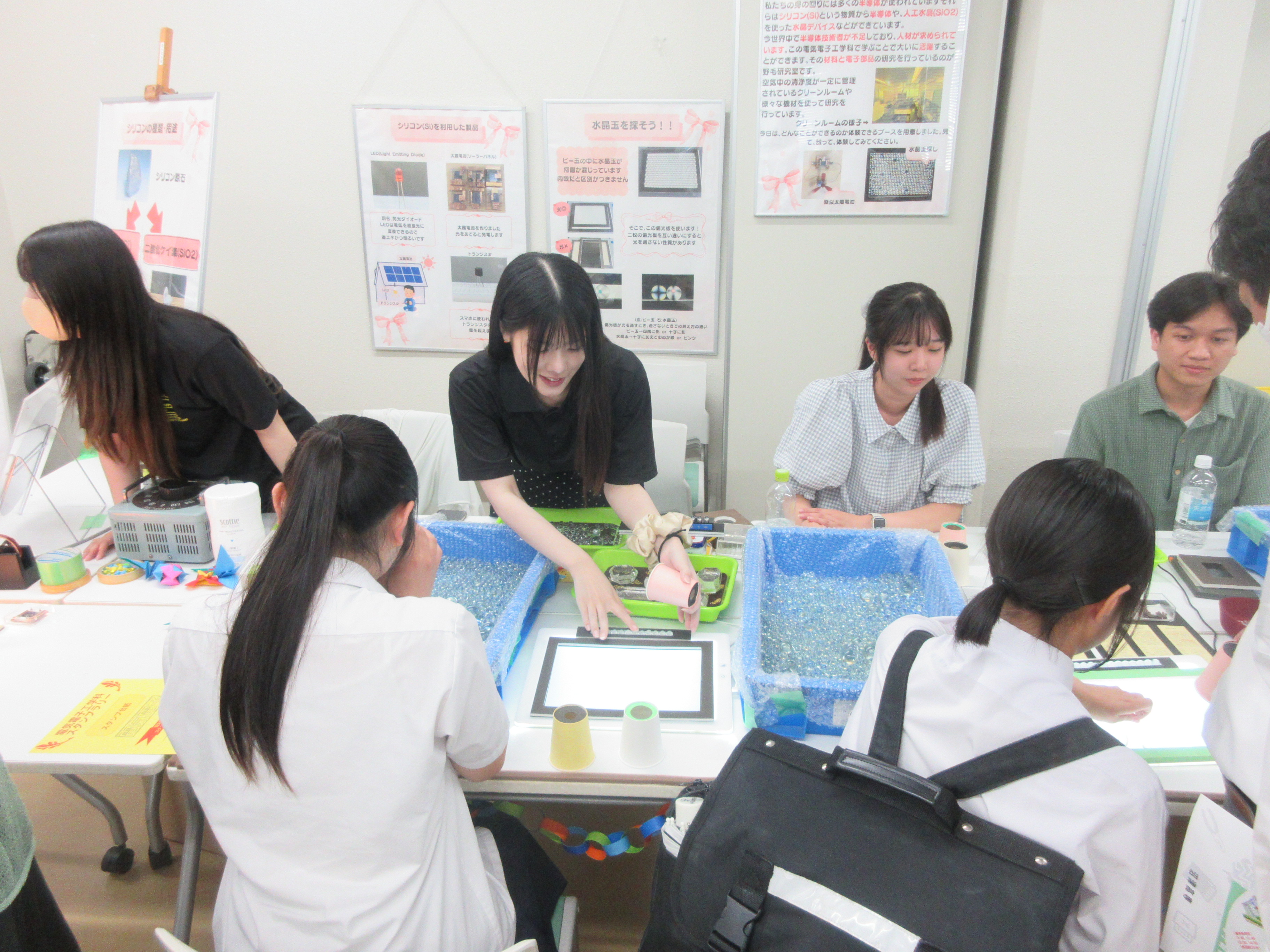 一日体験入学