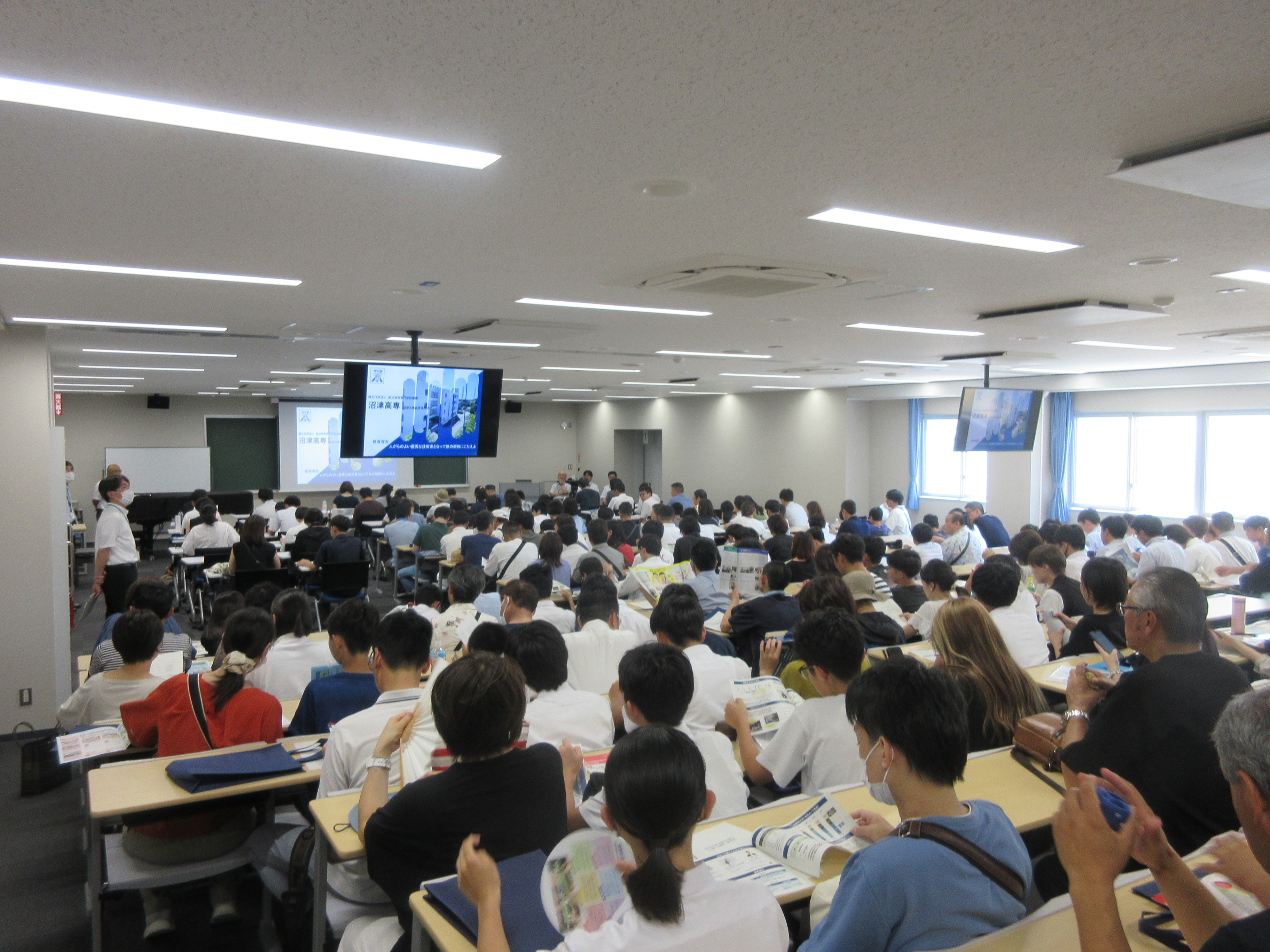 一日体験入学