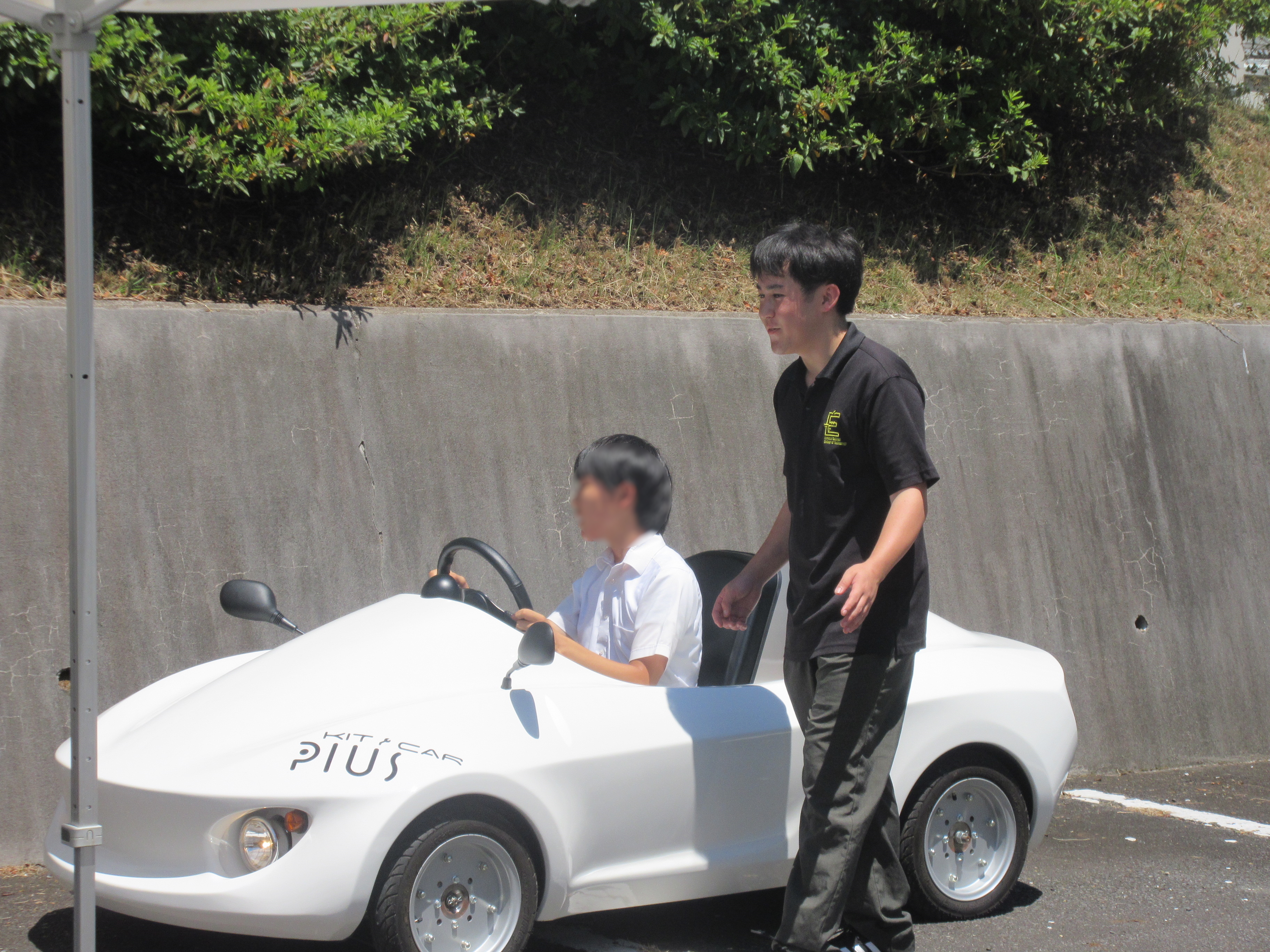 一日体験入学