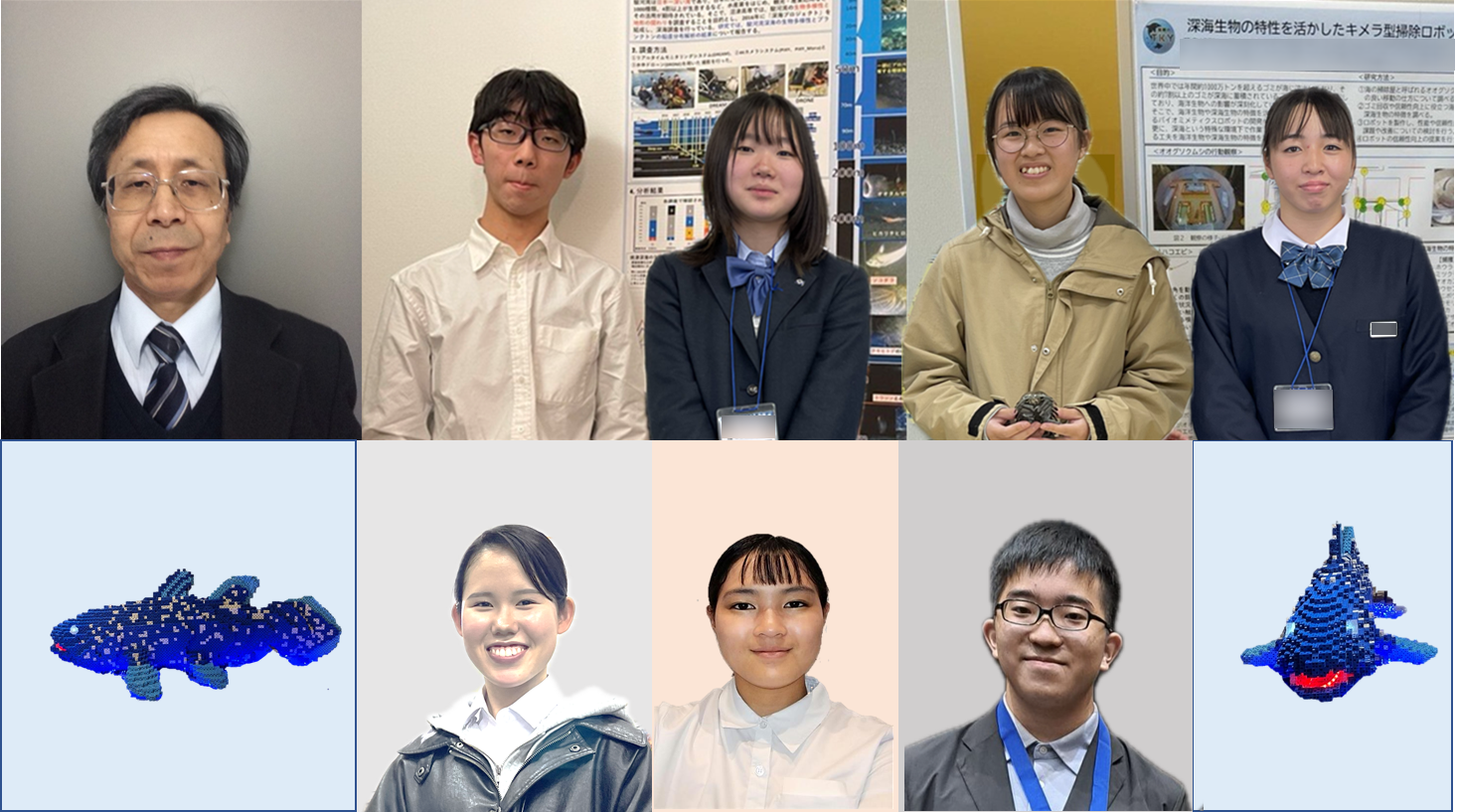 発表メンバー