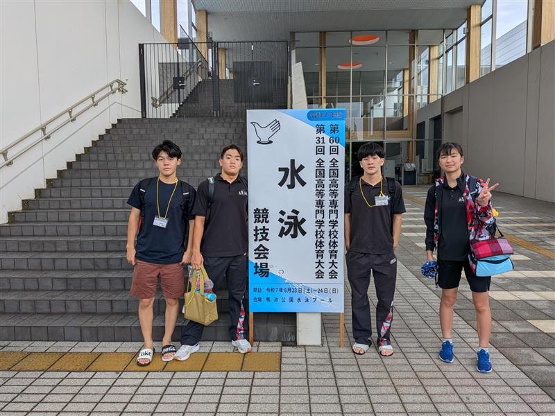 水泳部、高専全国大会