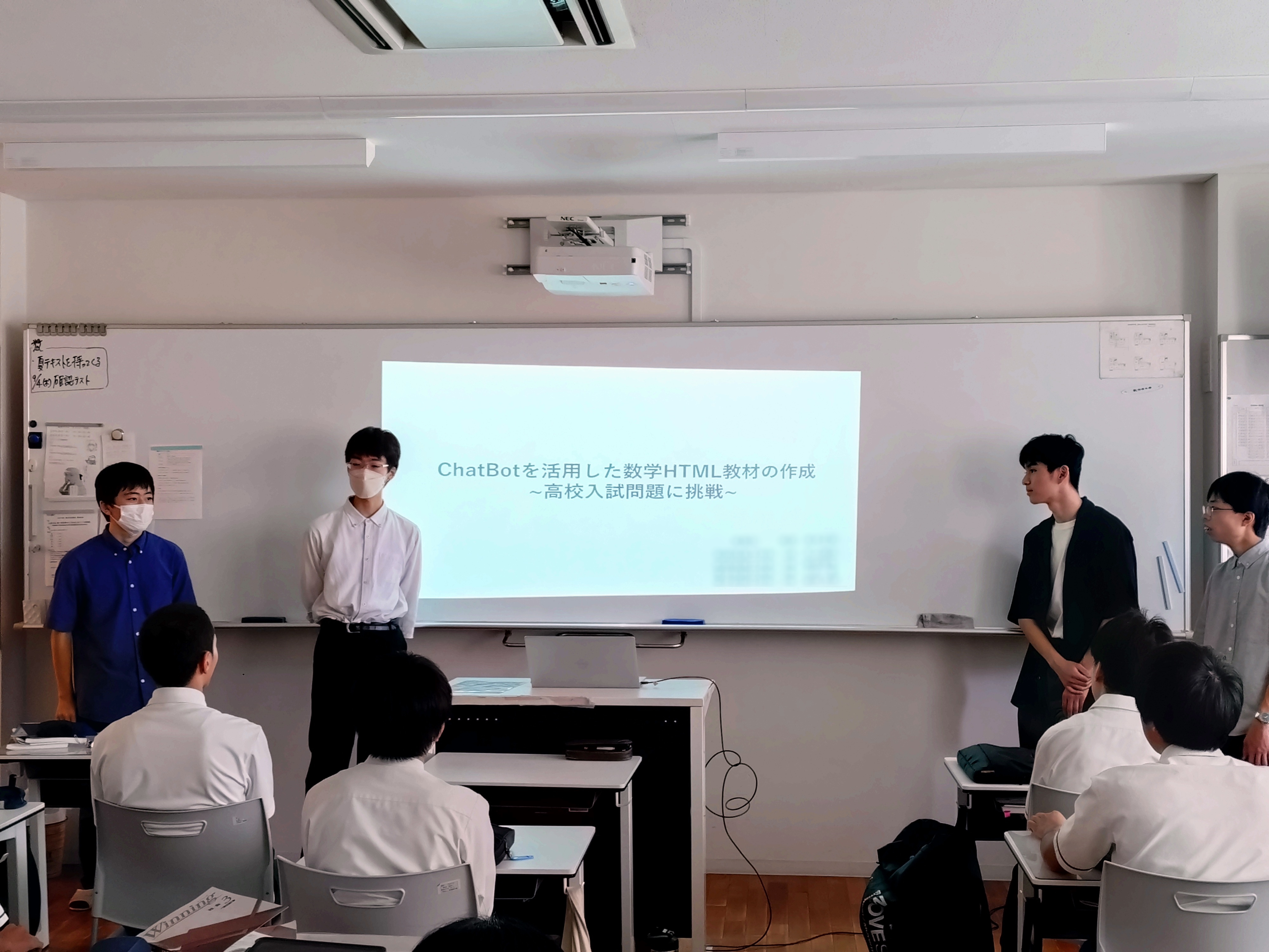 静岡大成中学校にて、出前授業