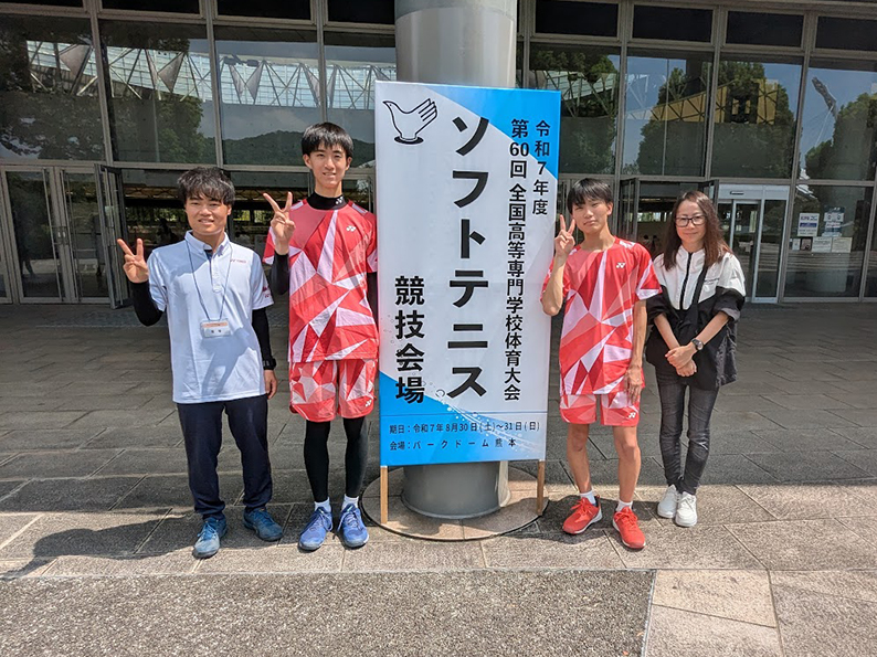 ソフトテニス部第60回全国高等専門学校体育大会（全国大会）