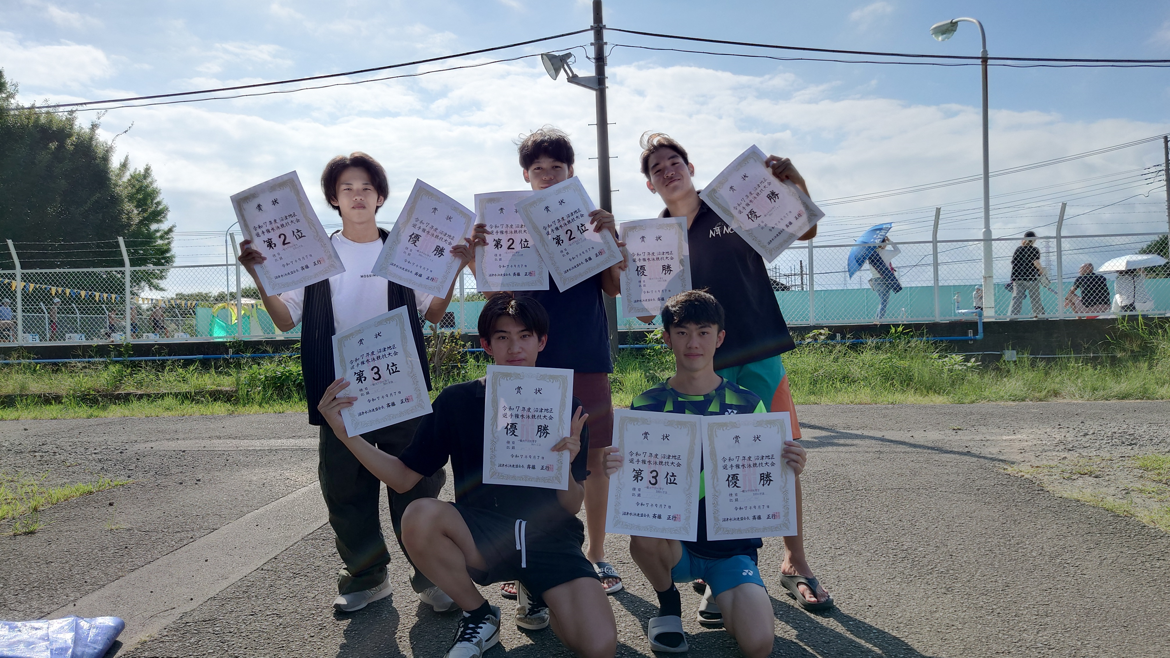 沼津地区選手権水泳競技大会