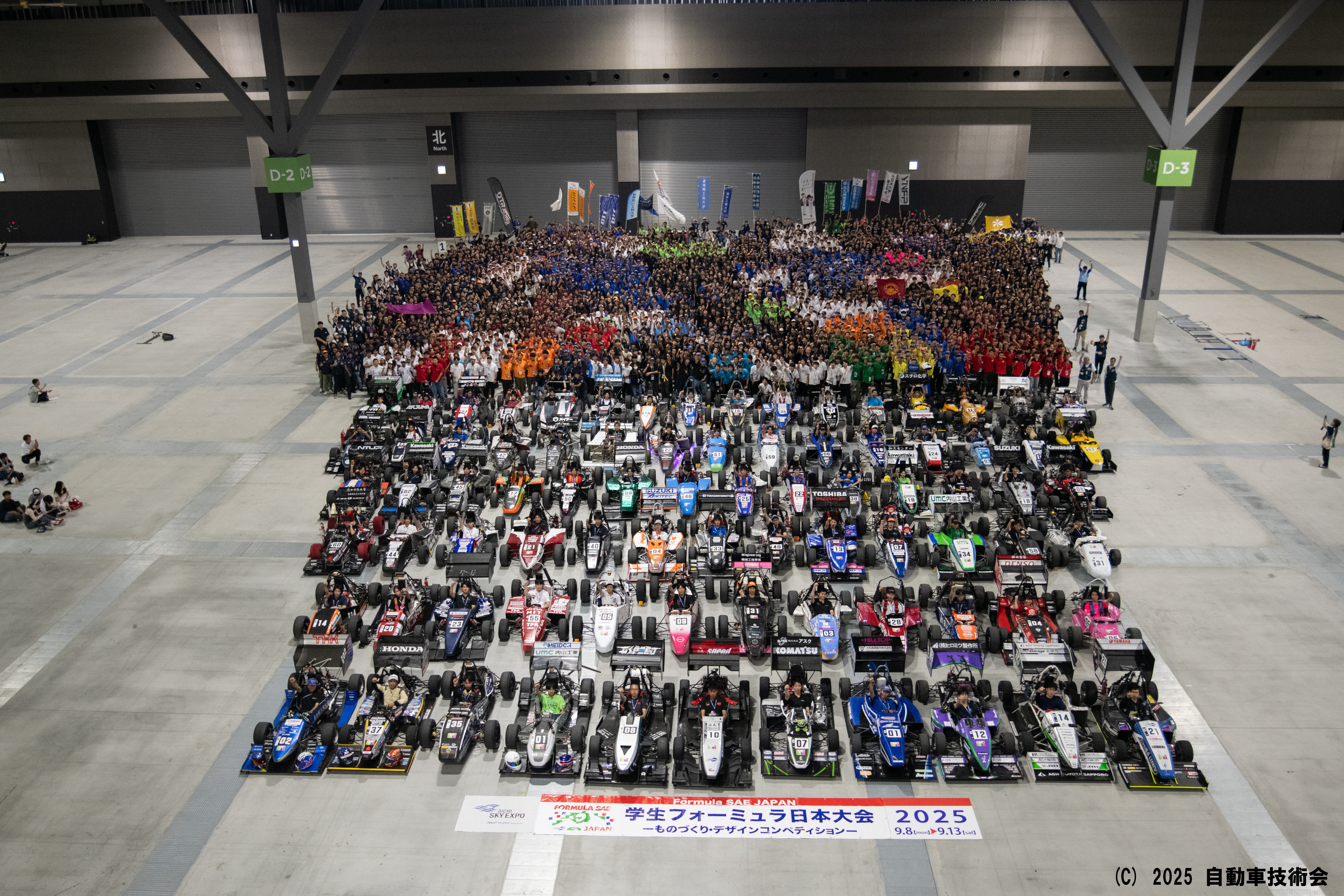 学生フォーミュラ日本大会2025に初参加
