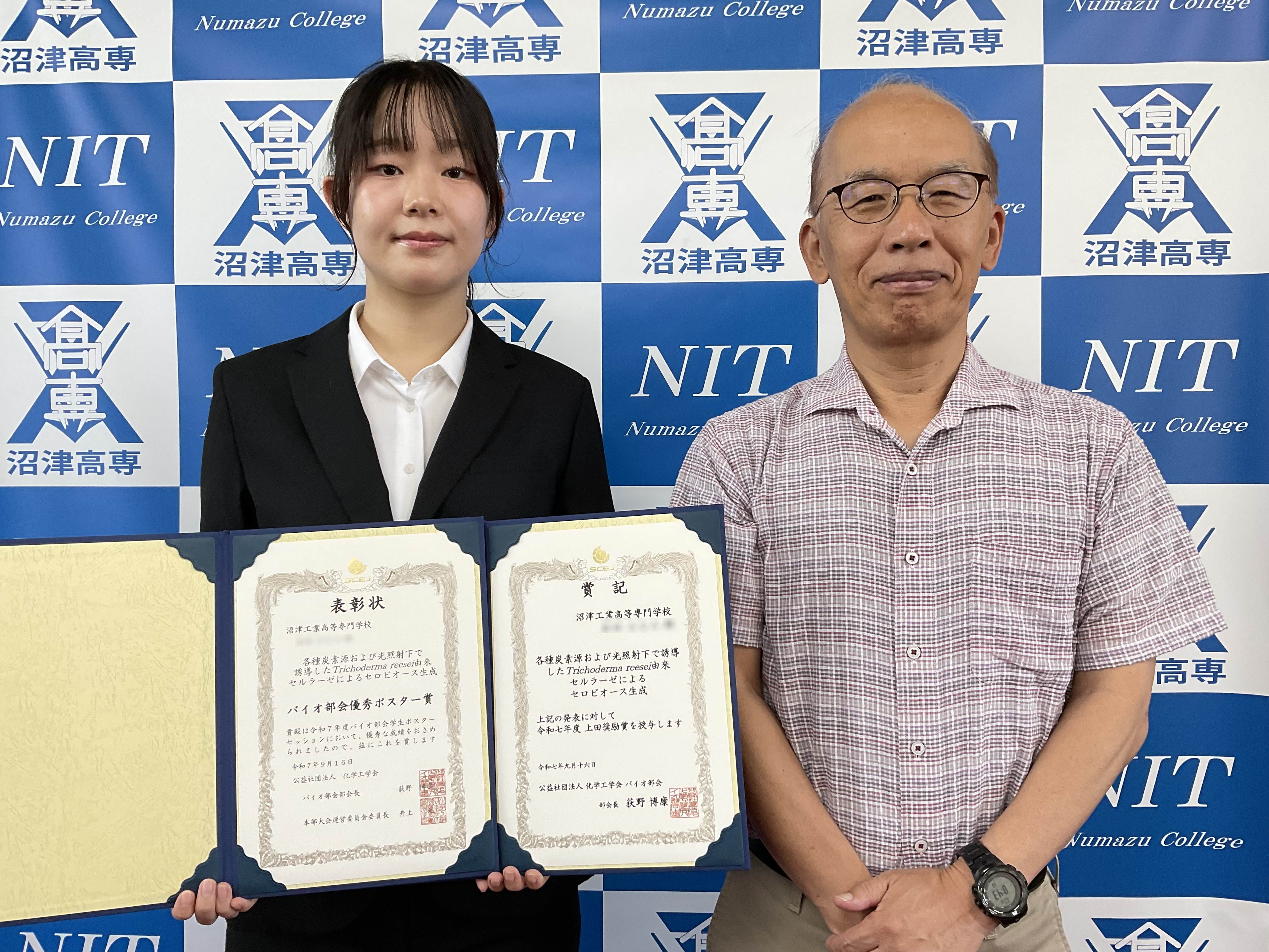 専攻科生が上田奨励賞を受賞
