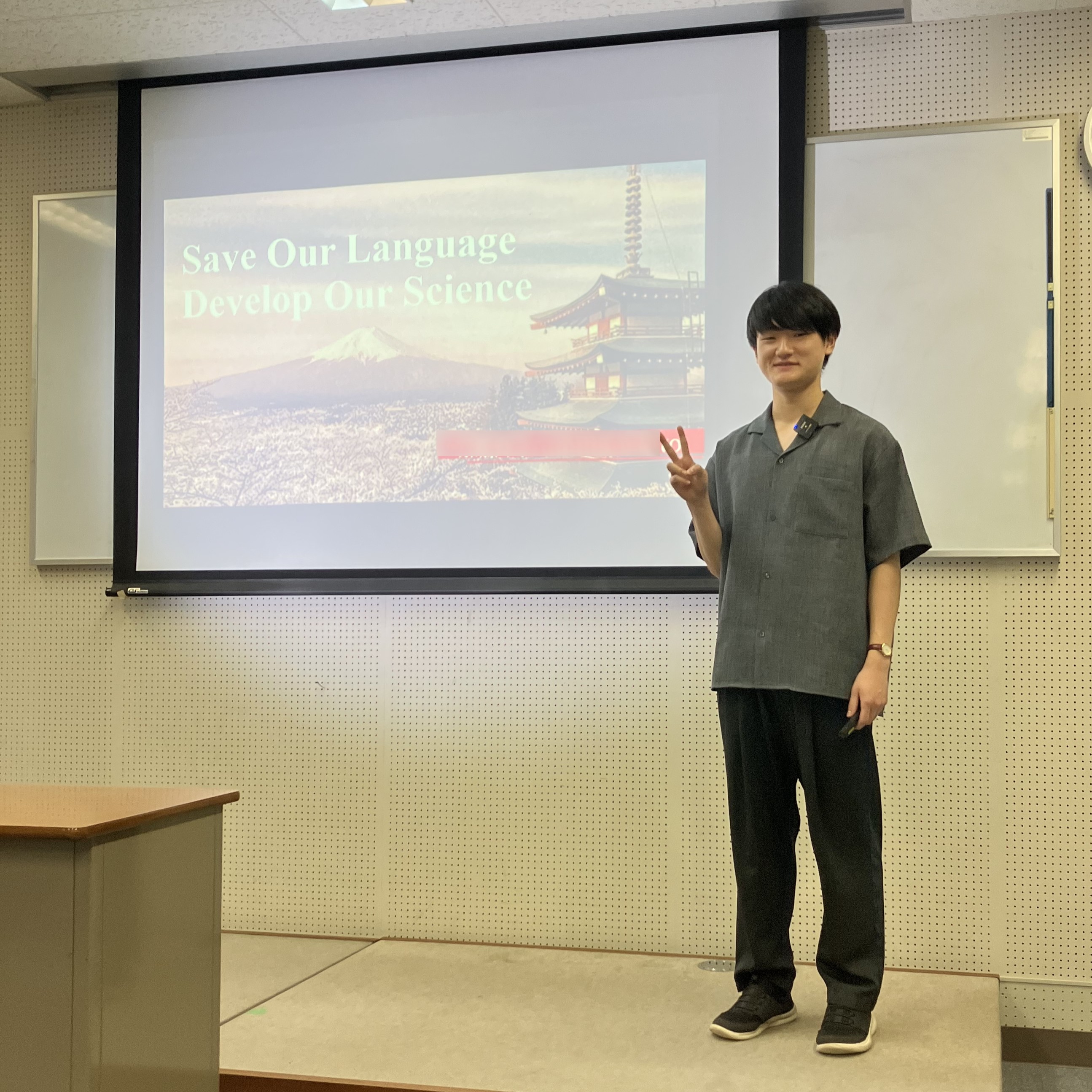 第19回東海北陸地区高等専門学校英語プレゼンテーションコンテスト