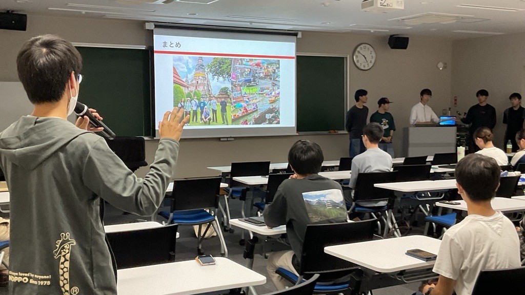 2025年度夏季国際交流事業合同報告会