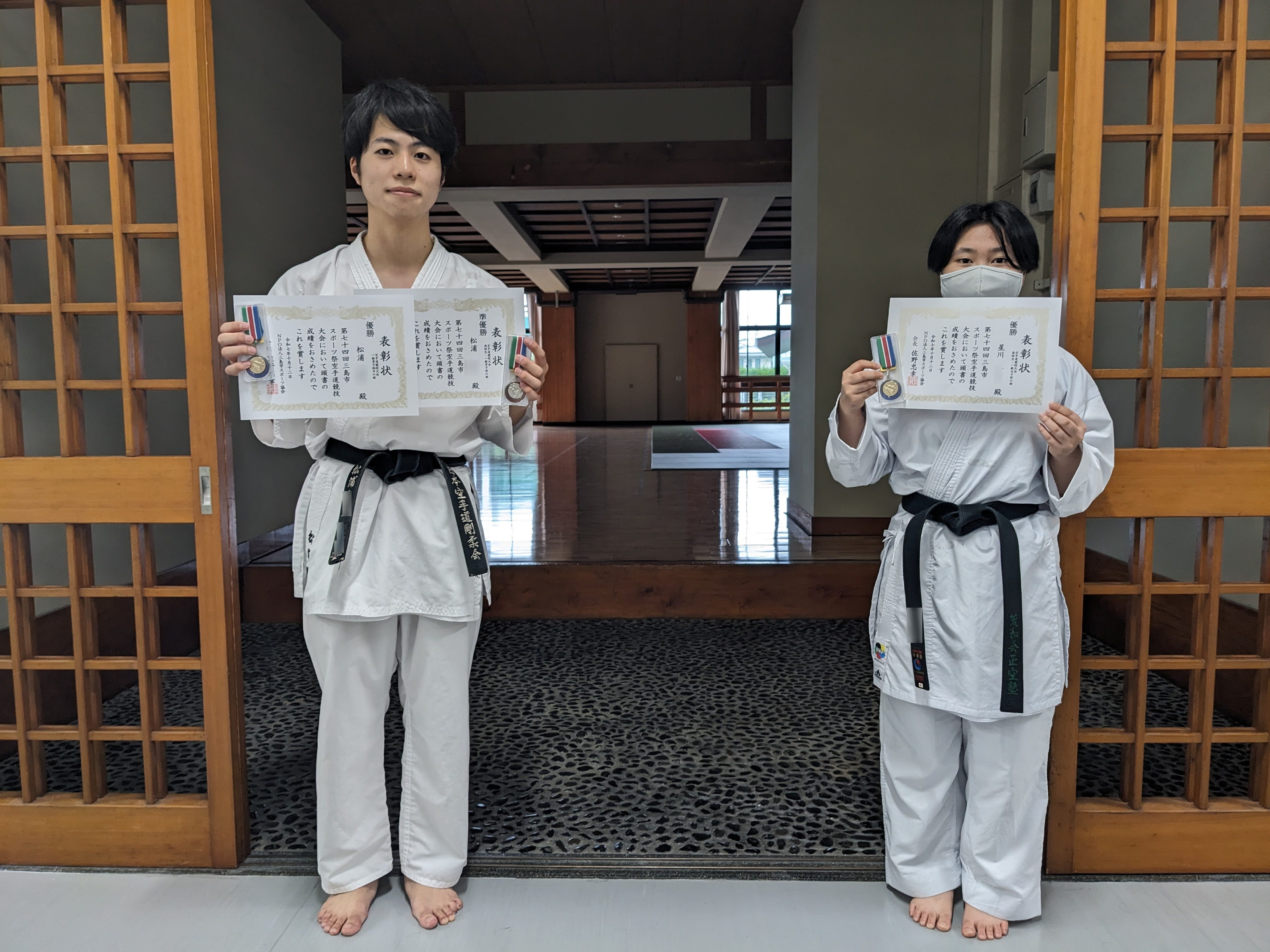 空手道部・第74回三島市スポーツ祭