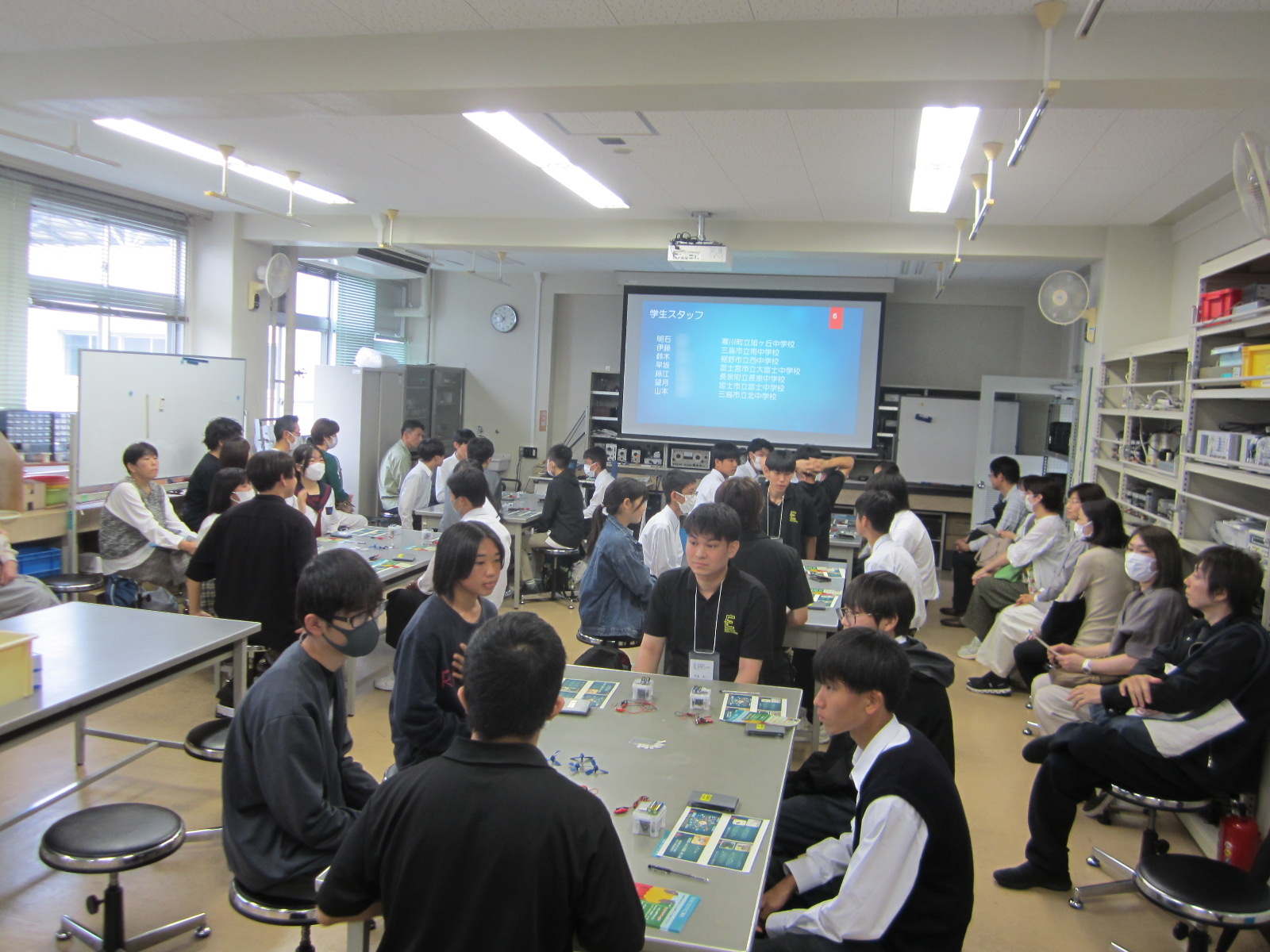 中学生のための体験授業