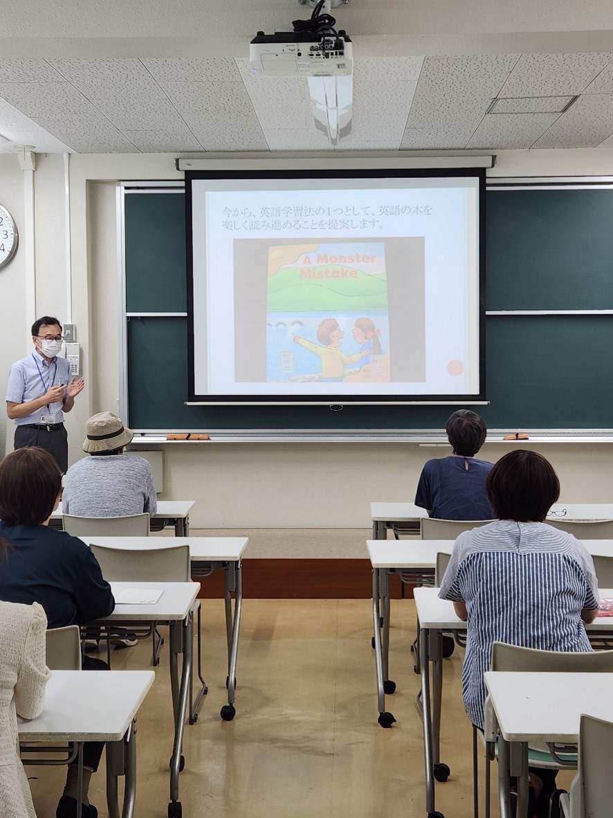 公開講座「やさしい本を楽しく読む英語多読体験～」