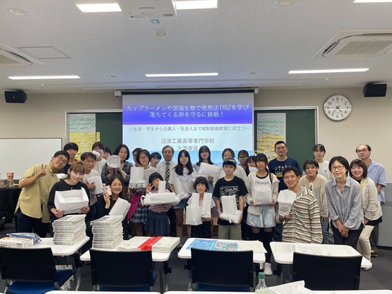 公開講座「カップラーメンや深海生物で発想法TRIZを学び落ちてくる卵を守るに挑戦！」