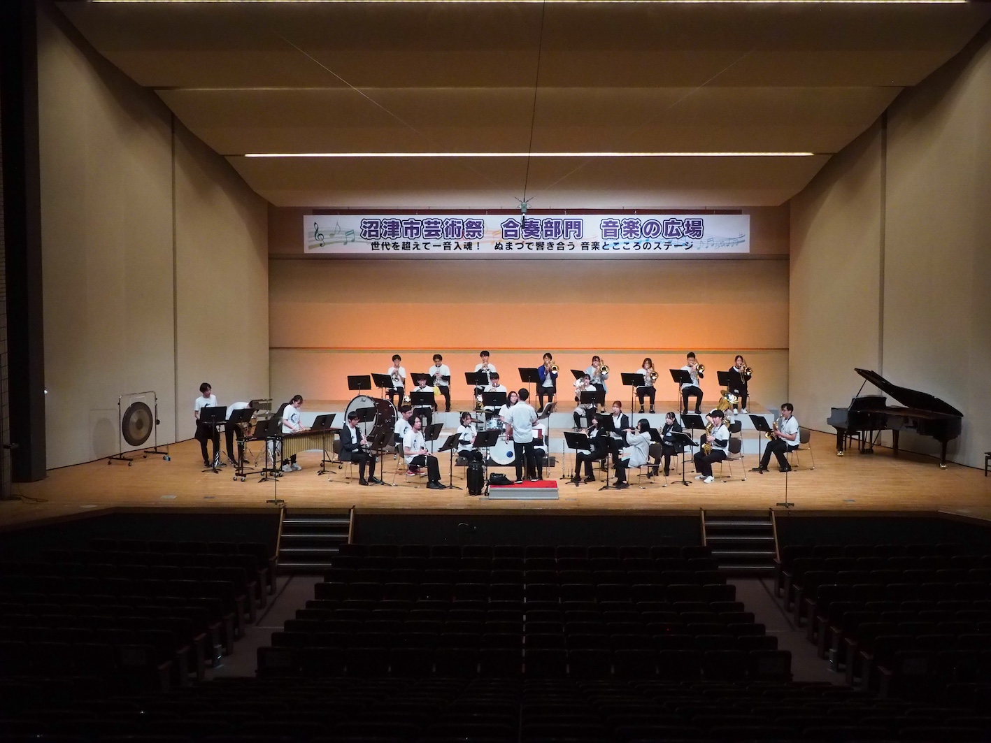 吹奏楽部第52回沼津市芸術祭合奏部門(音楽の広場)