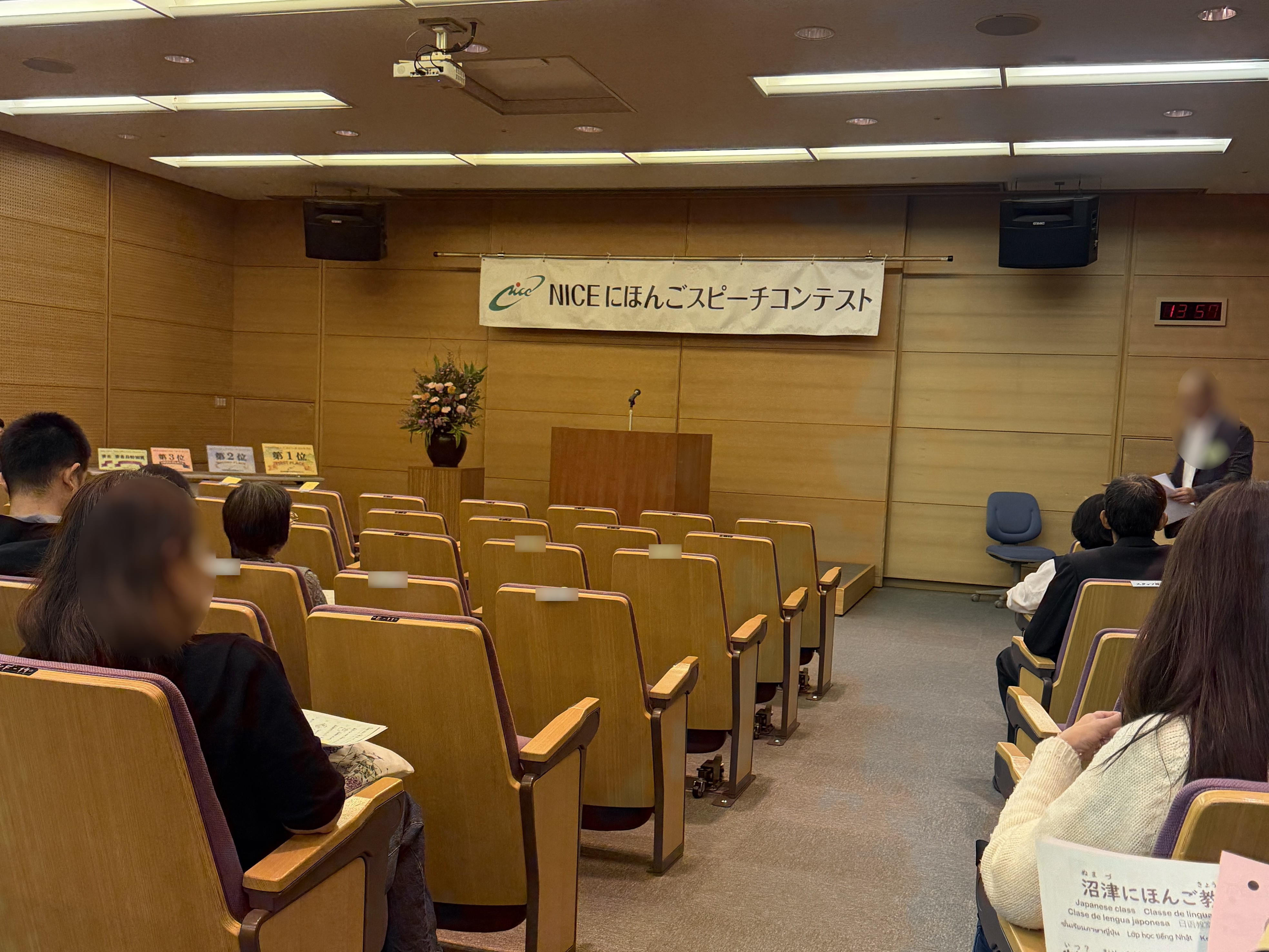 NICEにほんごスピーチコンテスト優勝