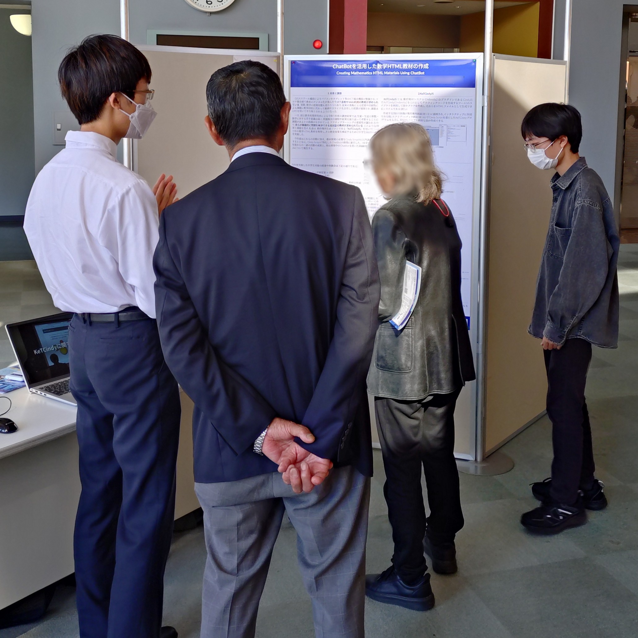 課題研究「数学HTML教材の開発」