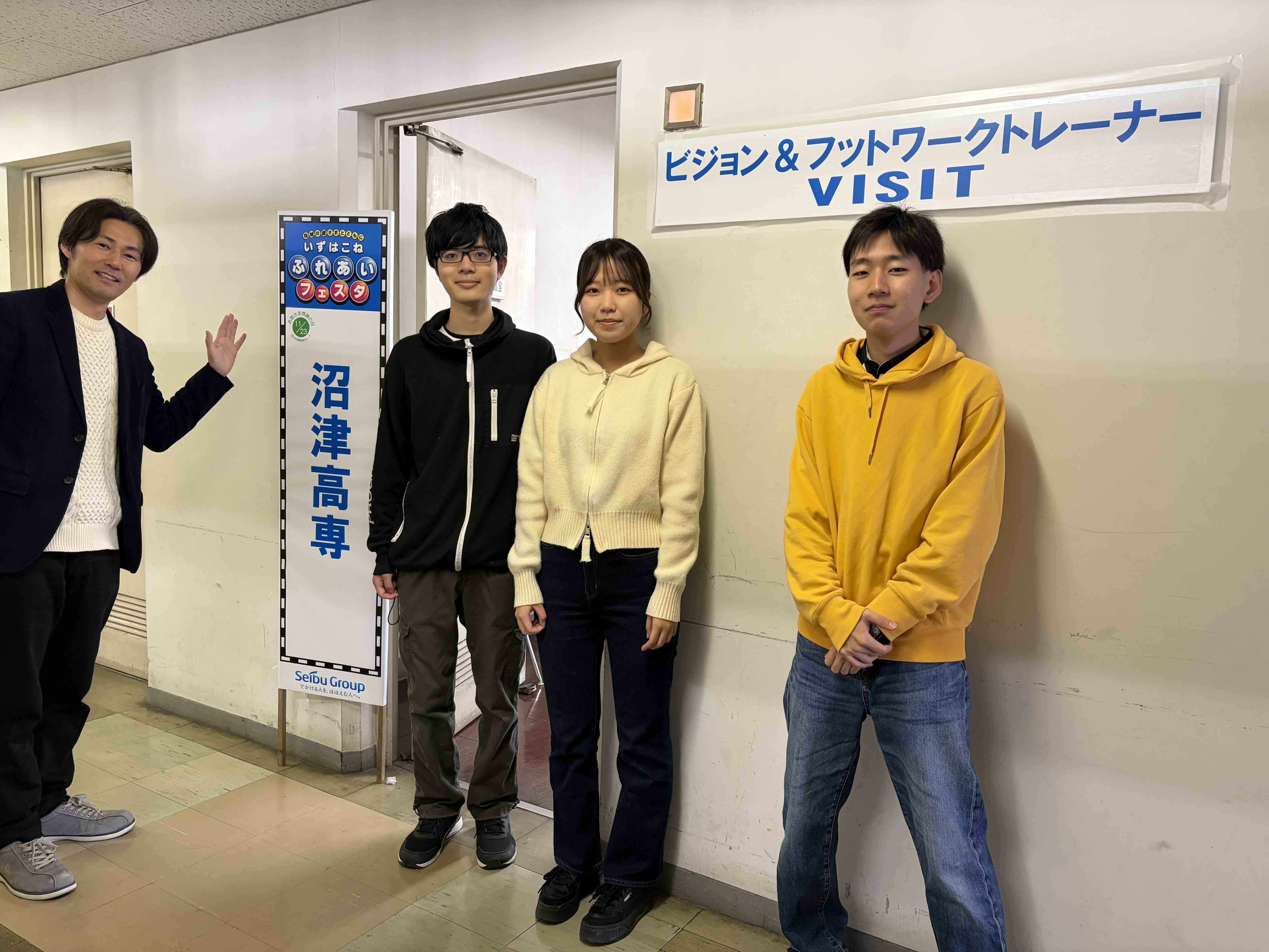 伊豆箱根鉄道ふれあいフェスタ