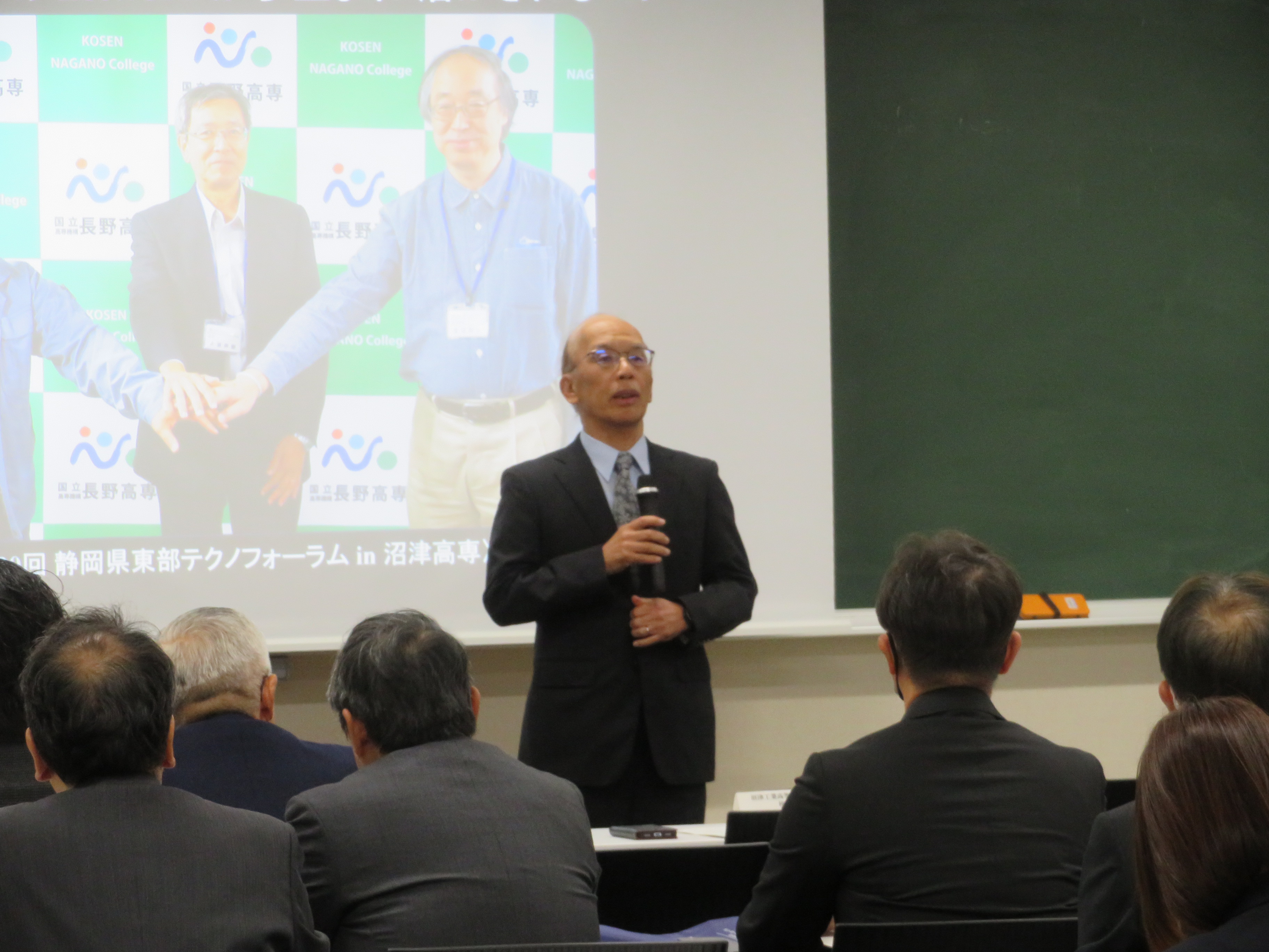 静岡県東部テクノフォーラム