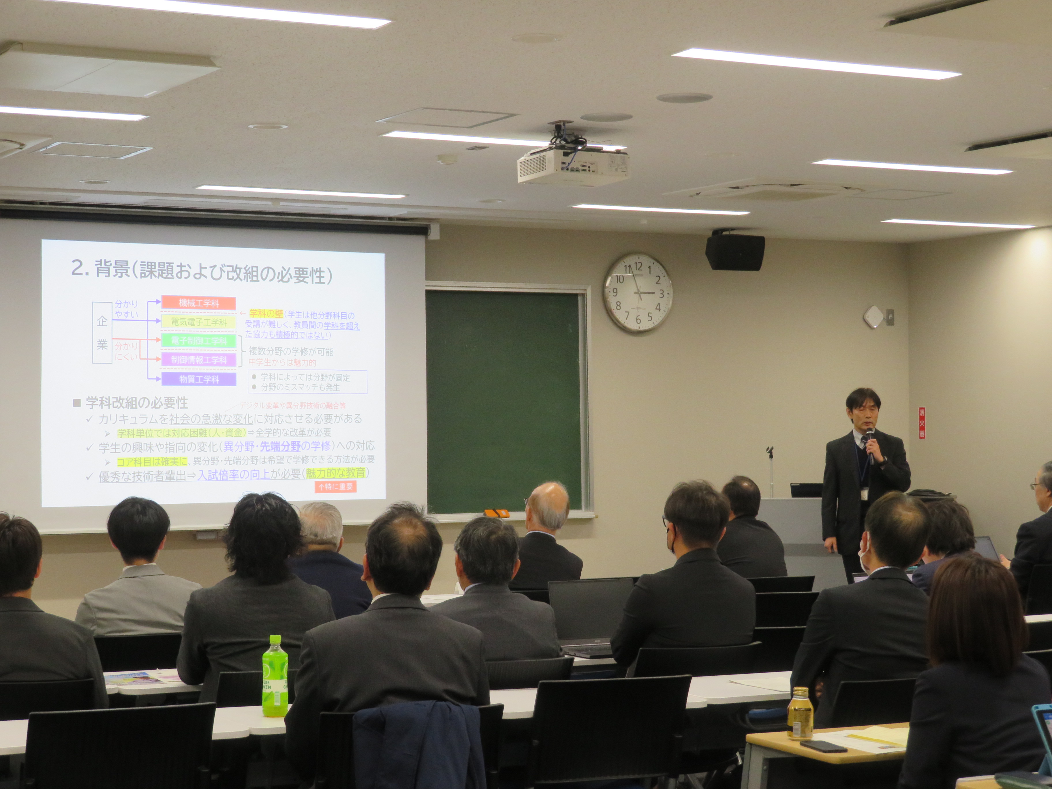 静岡県東部テクノフォーラム