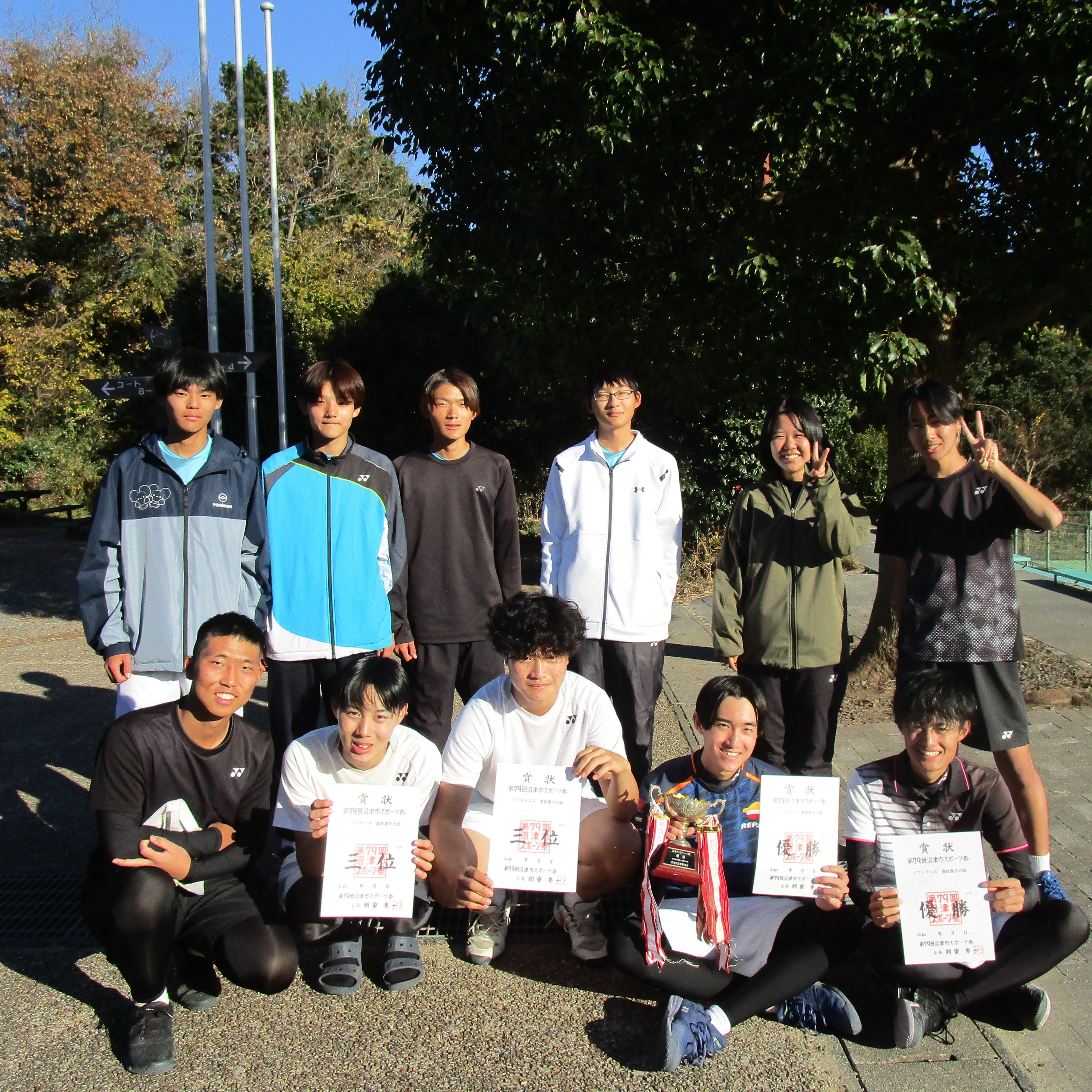 第79回 沼津市スポーツ祭ソフトテニス大会