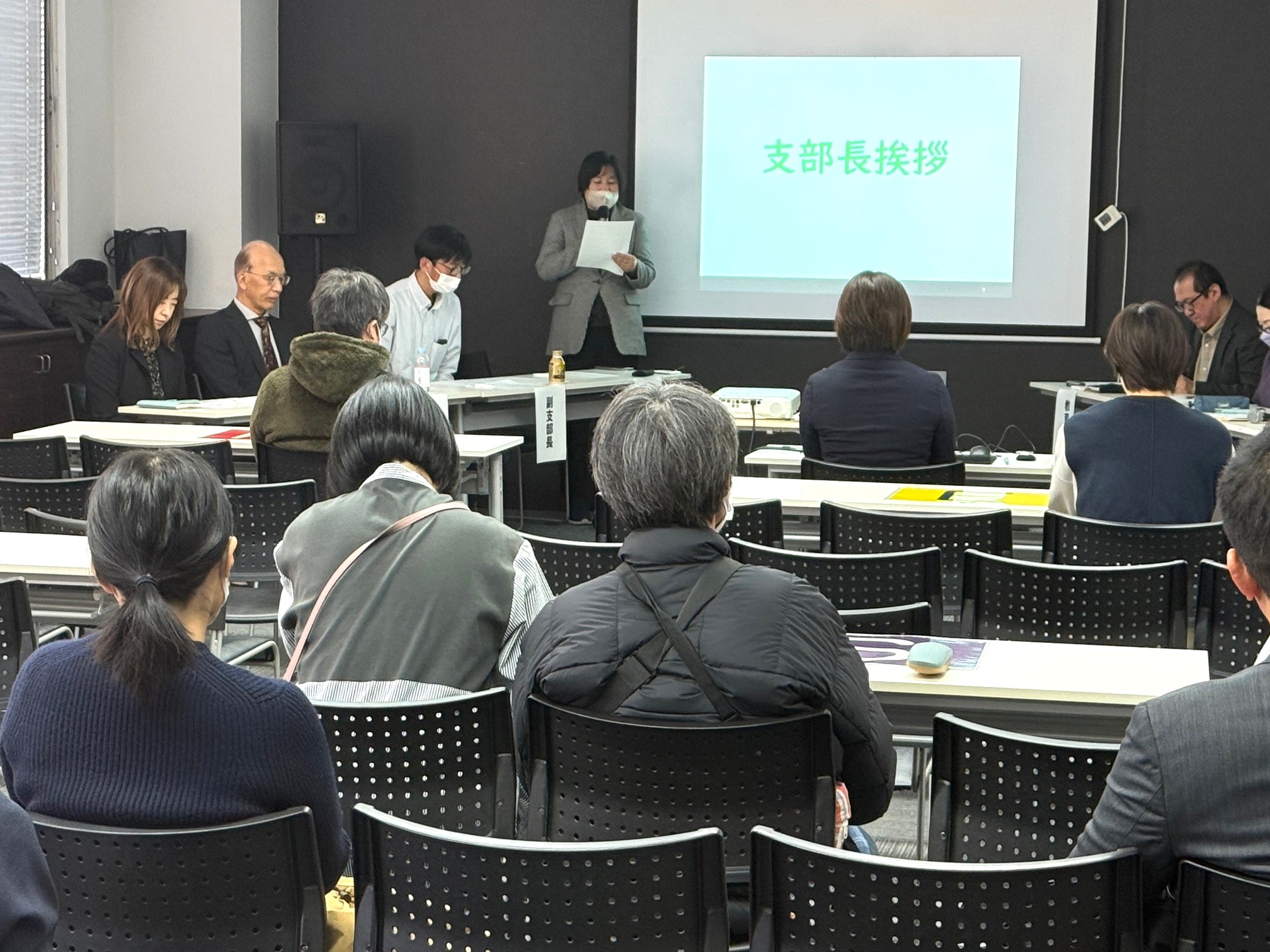 【教育後援会】支部会