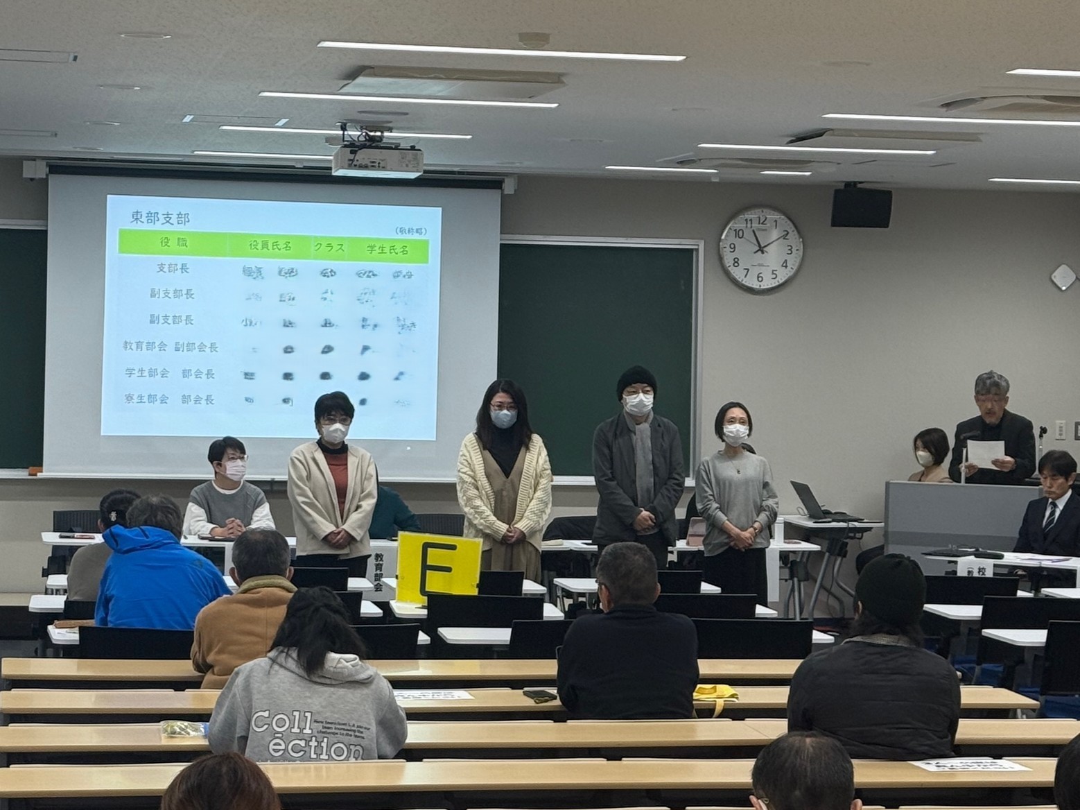 【教育後援会】支部会