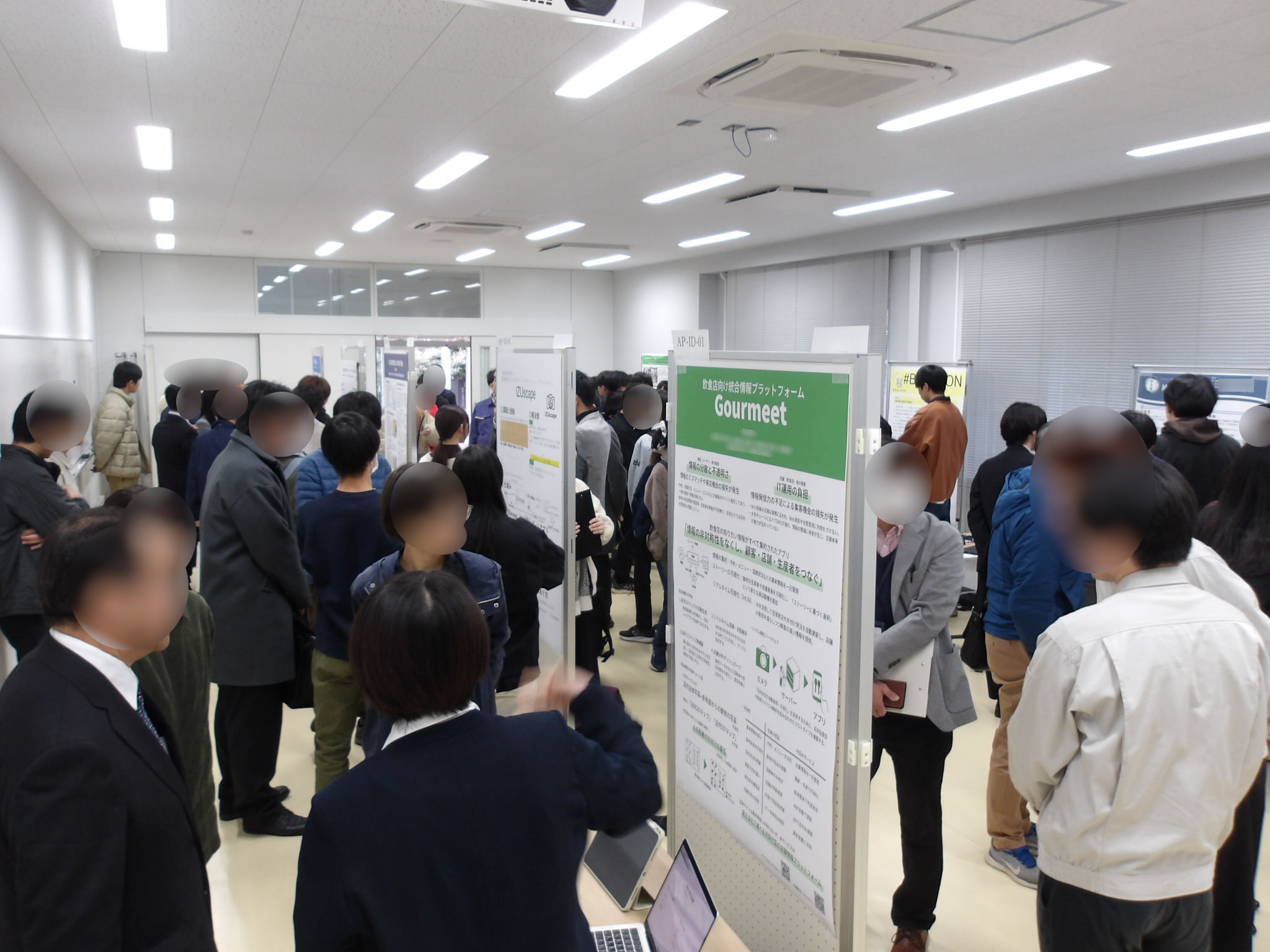 令和7年度 沼津高専チャレンジコンテスト