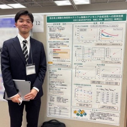 優秀ポスター発表賞