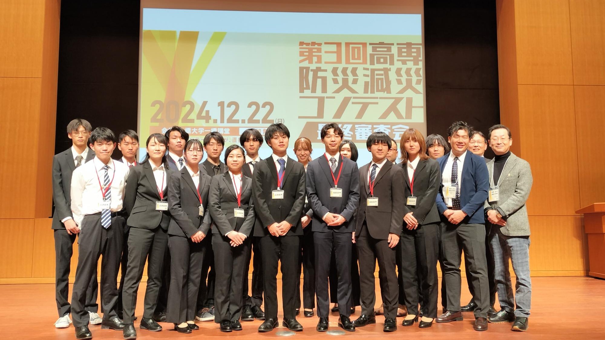 課題研究「防災数学」の活動