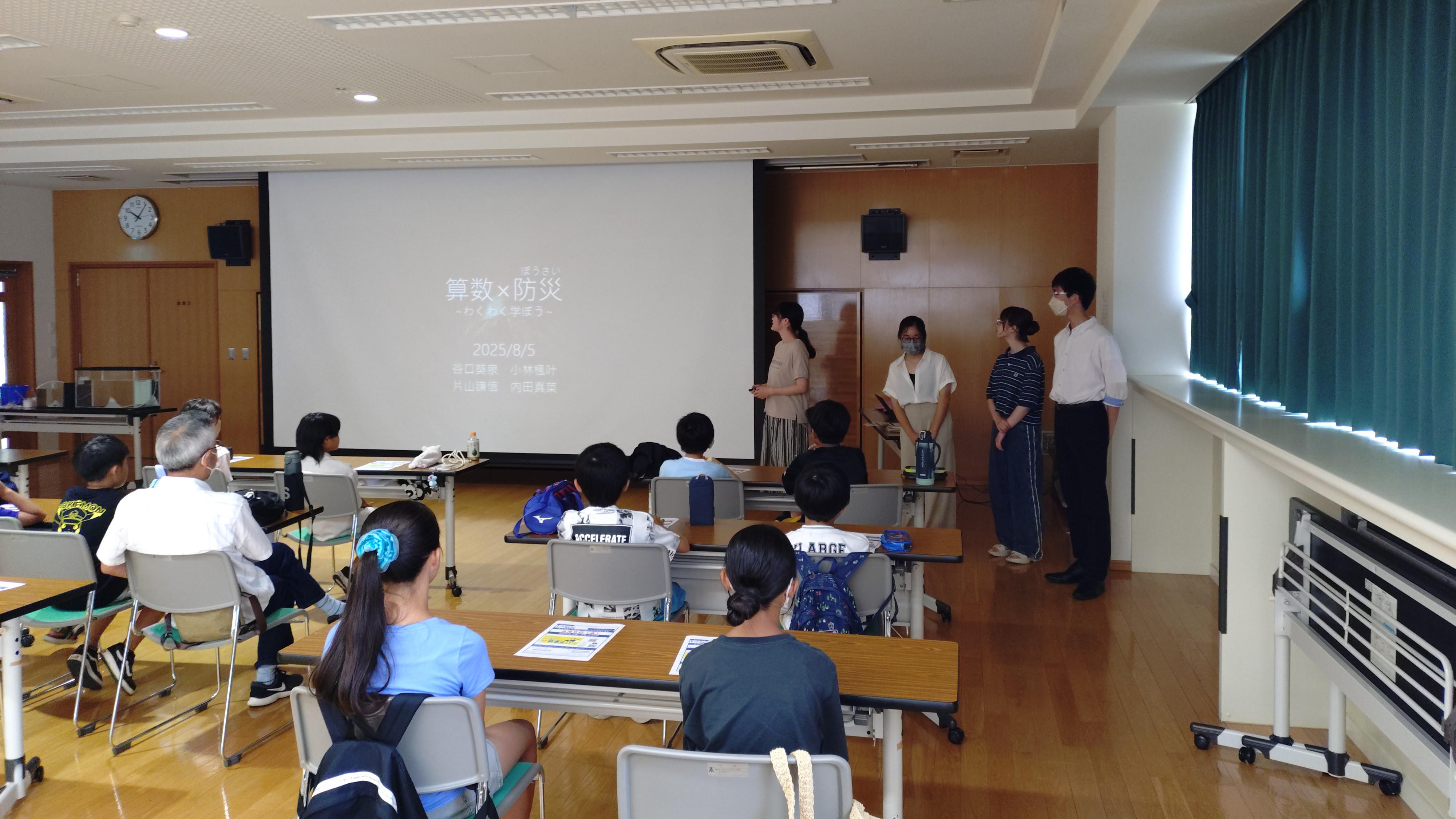 課題研究「防災数学」の活動