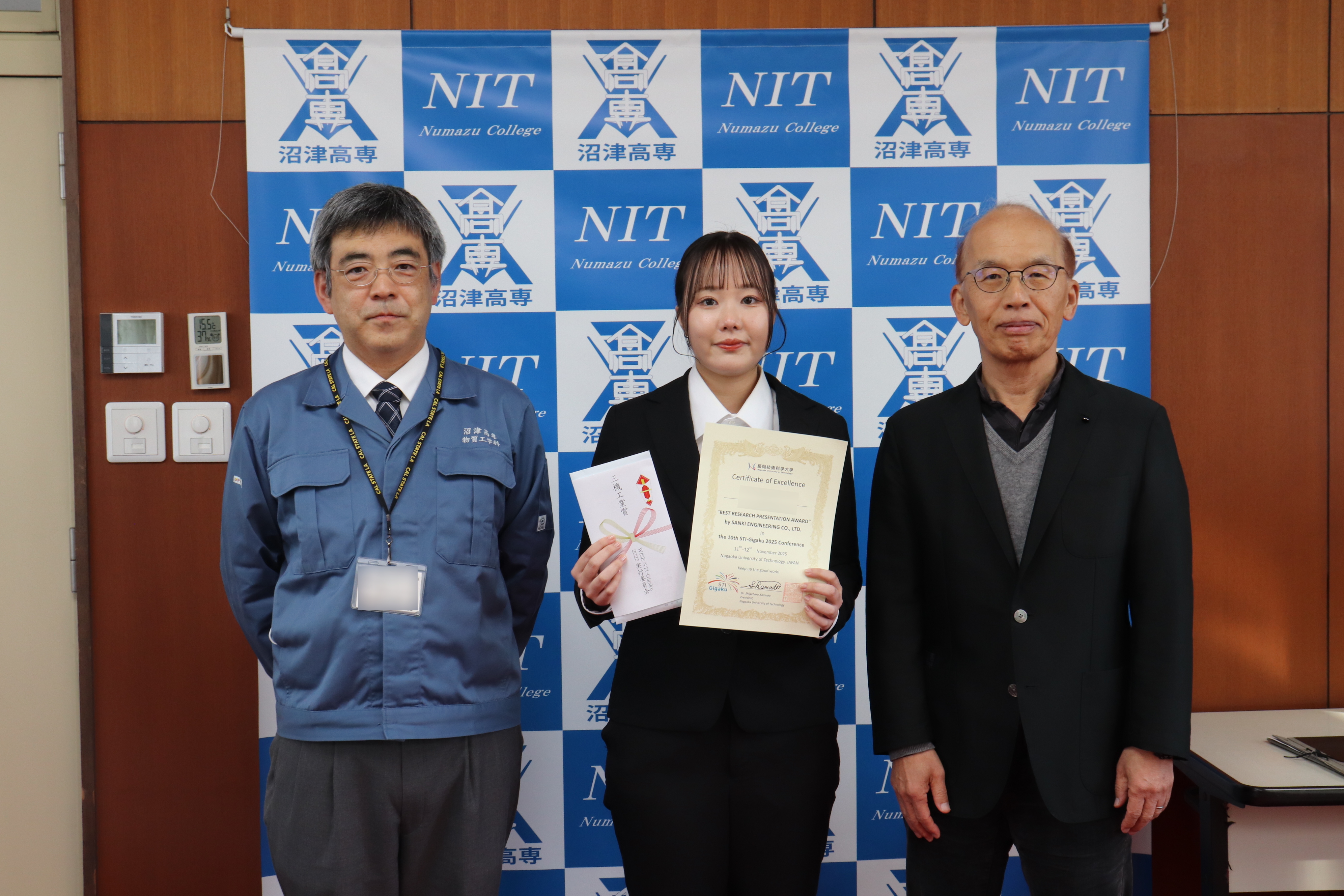 国際会議「10th STI-Gigaku 2025」にて特別協賛企業による優秀発表賞を受賞