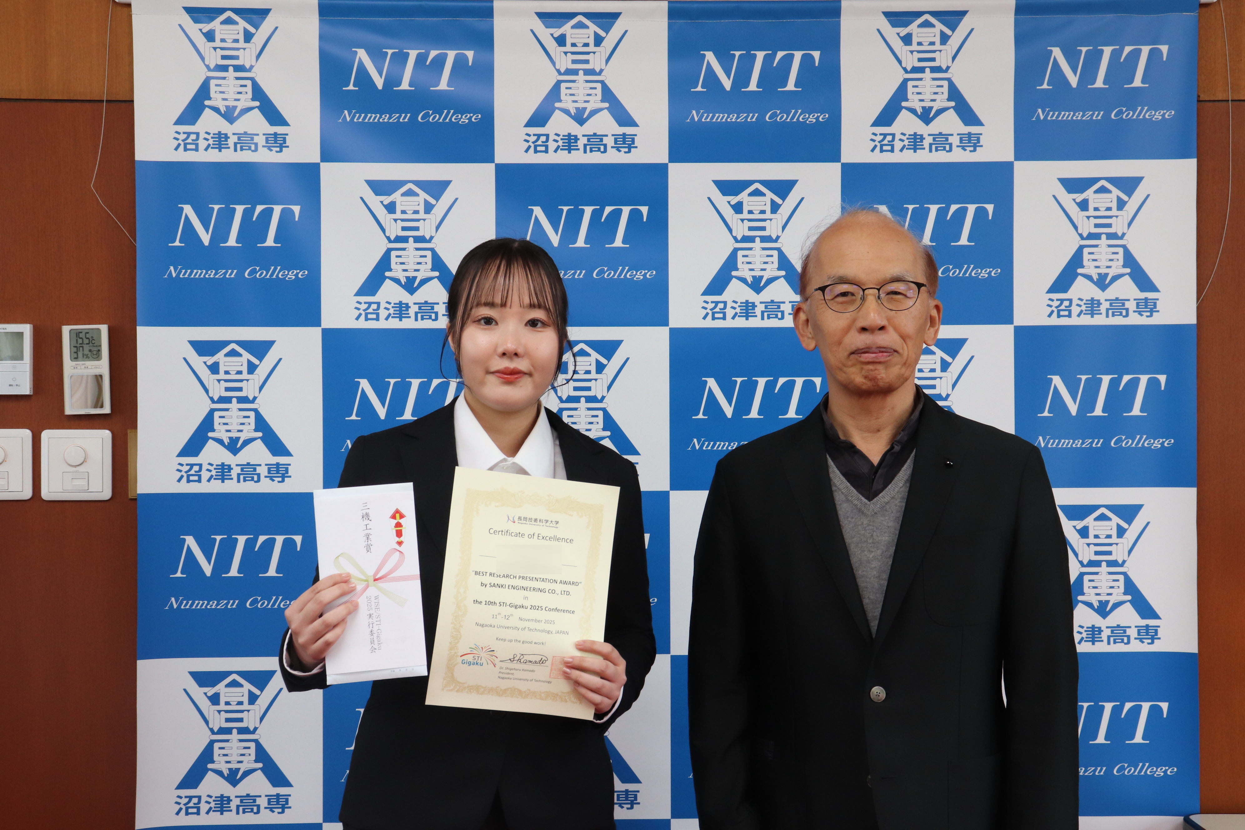 国際会議「10th STI-Gigaku 2025」にて特別協賛企業による優秀発表賞を受賞