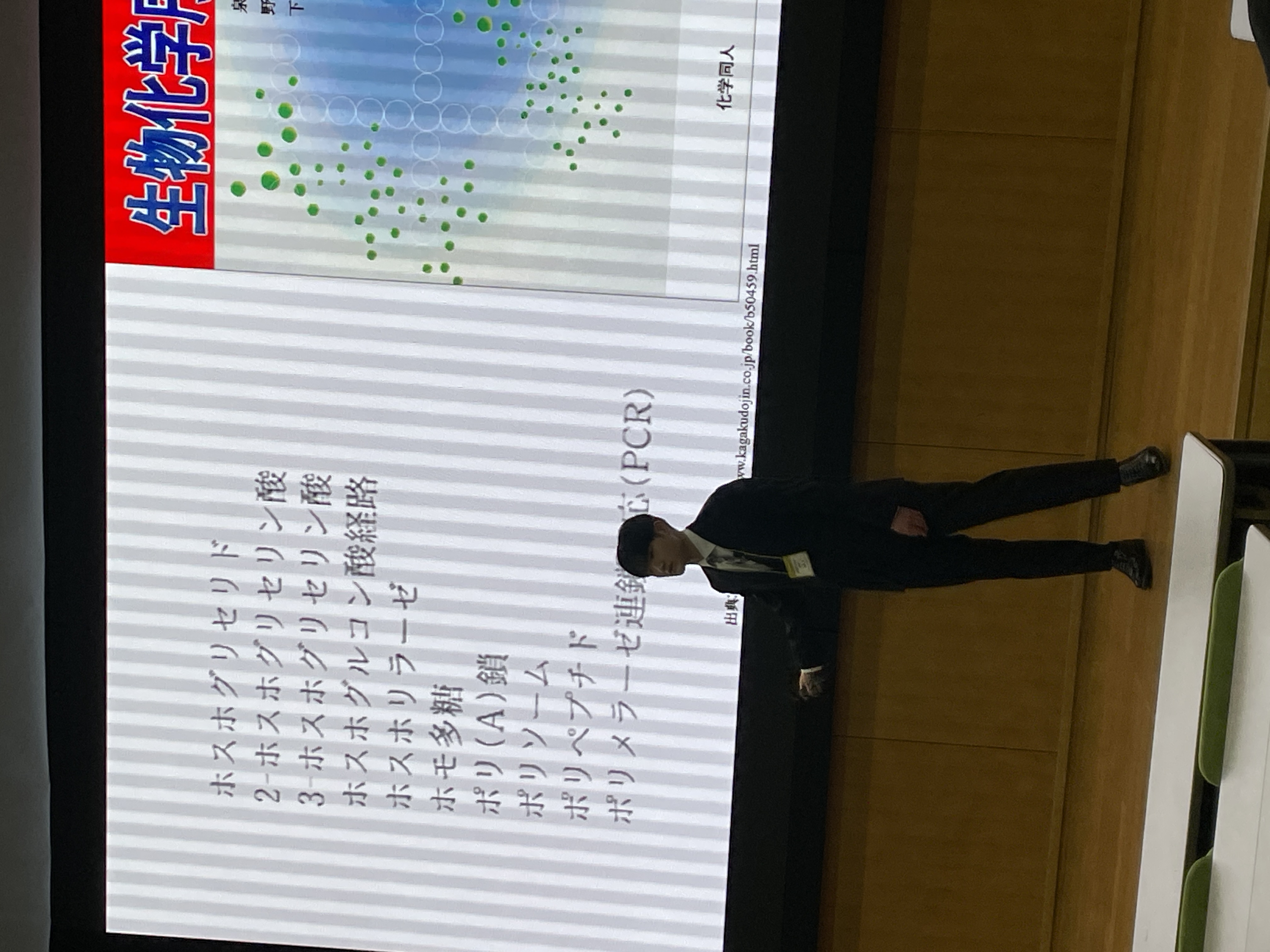 プレコン全国出場