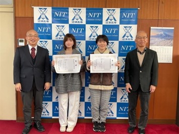 静岡県統計グラフコンクール受賞学生表彰状を授与