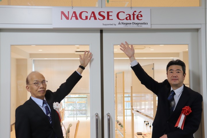 ナガセダイアグノスティックス株式会社とネーミングライツ事業契約締結