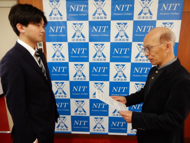 日本化学会東海支部長賞