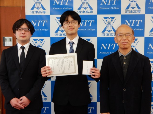 日本分析化学会中部支部優秀高専学生賞