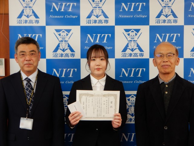 日本分析化学会中部支部優秀高専学生賞