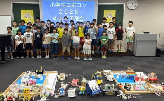 小学生ロボコン２０２５ぬまづ大会