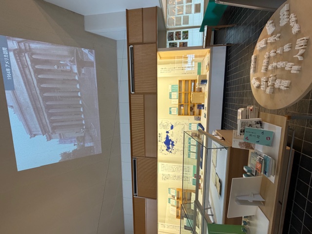 沼津高専×「長泉町井上靖文学館」