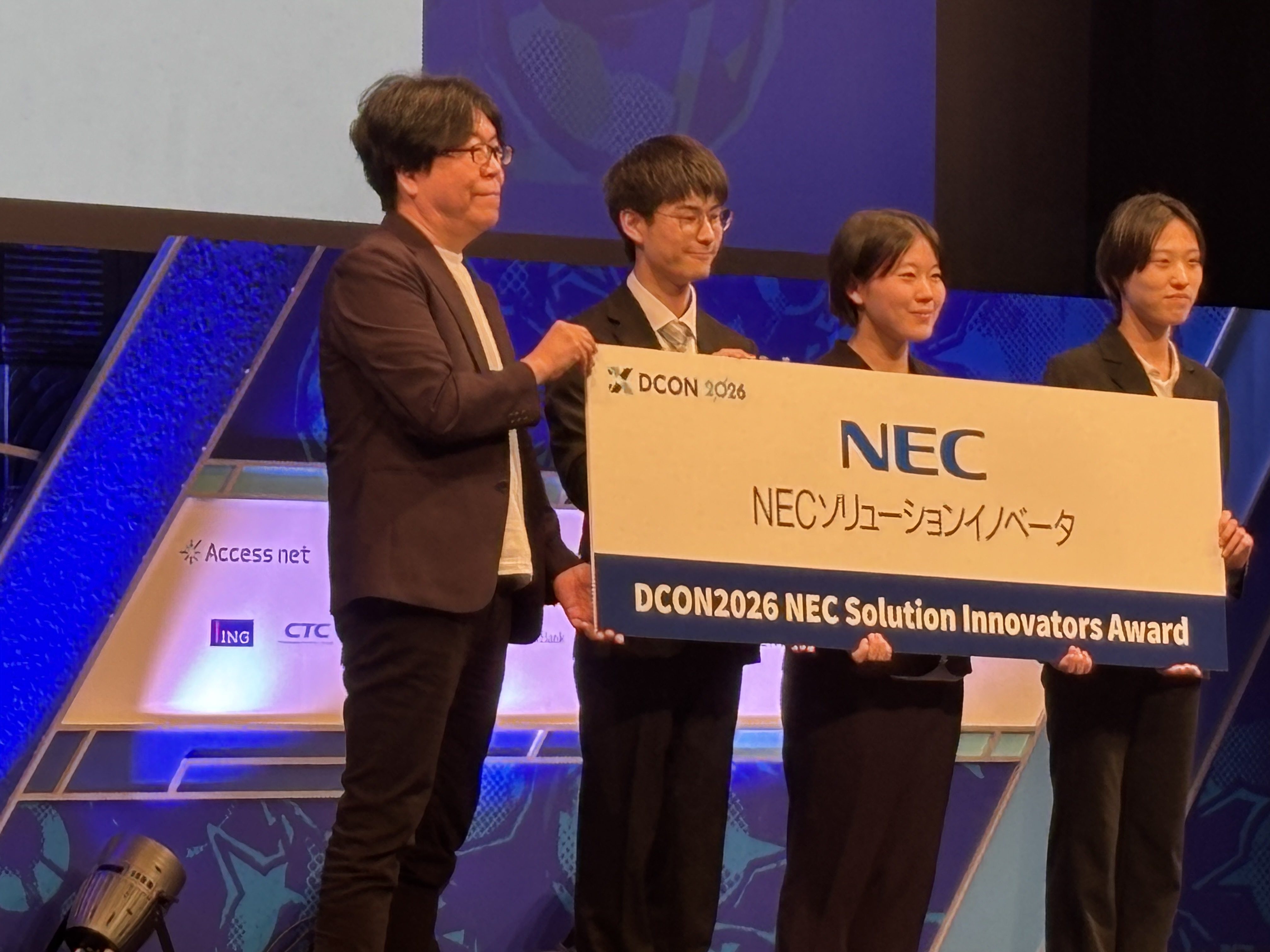 DCON2026 総合第5位