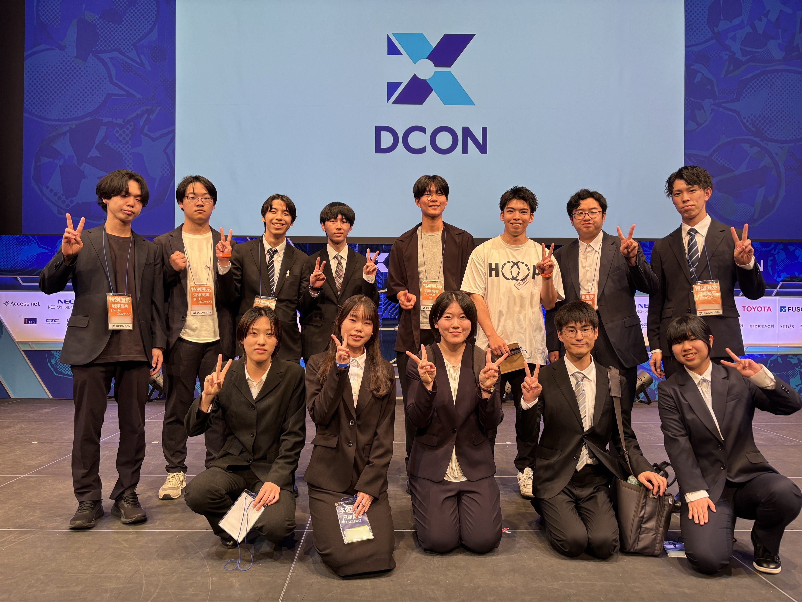 DCON2026 総合第5位