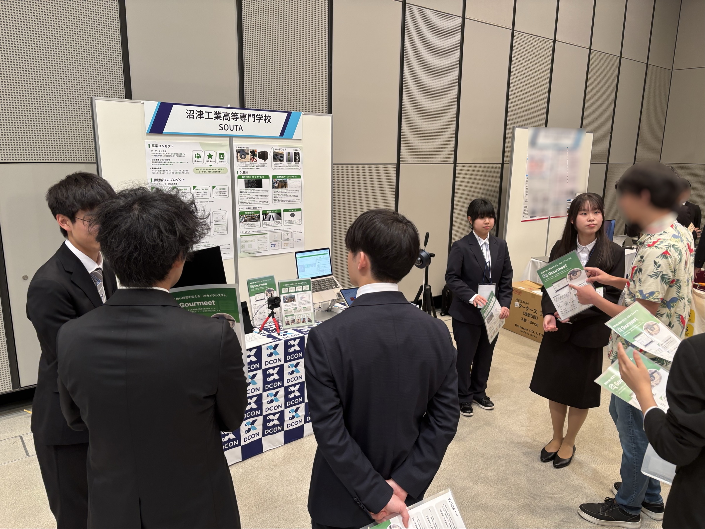 DCON2026 総合第5位